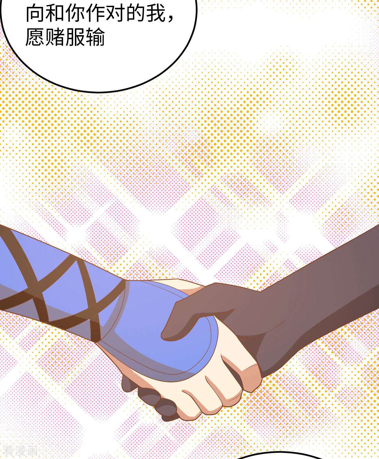 从今天开始当城主403话