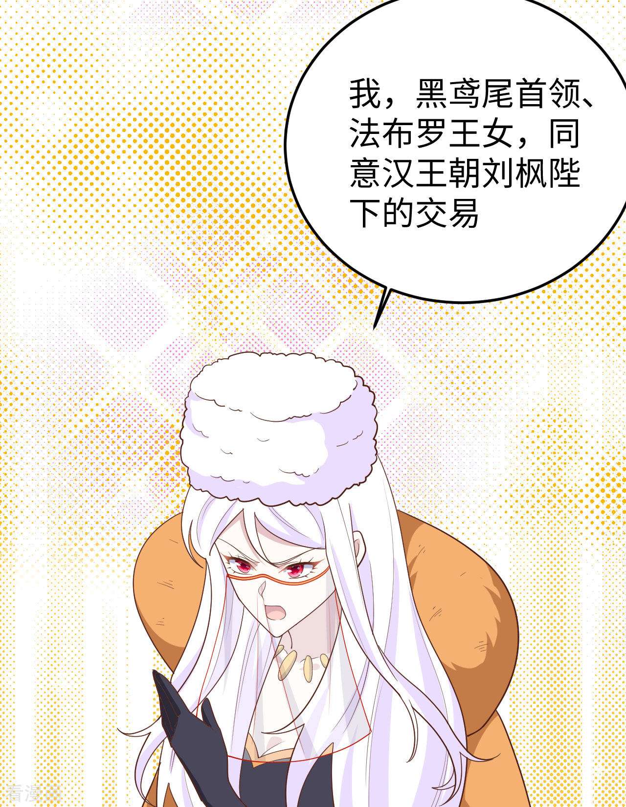 从今天开始当城主403话