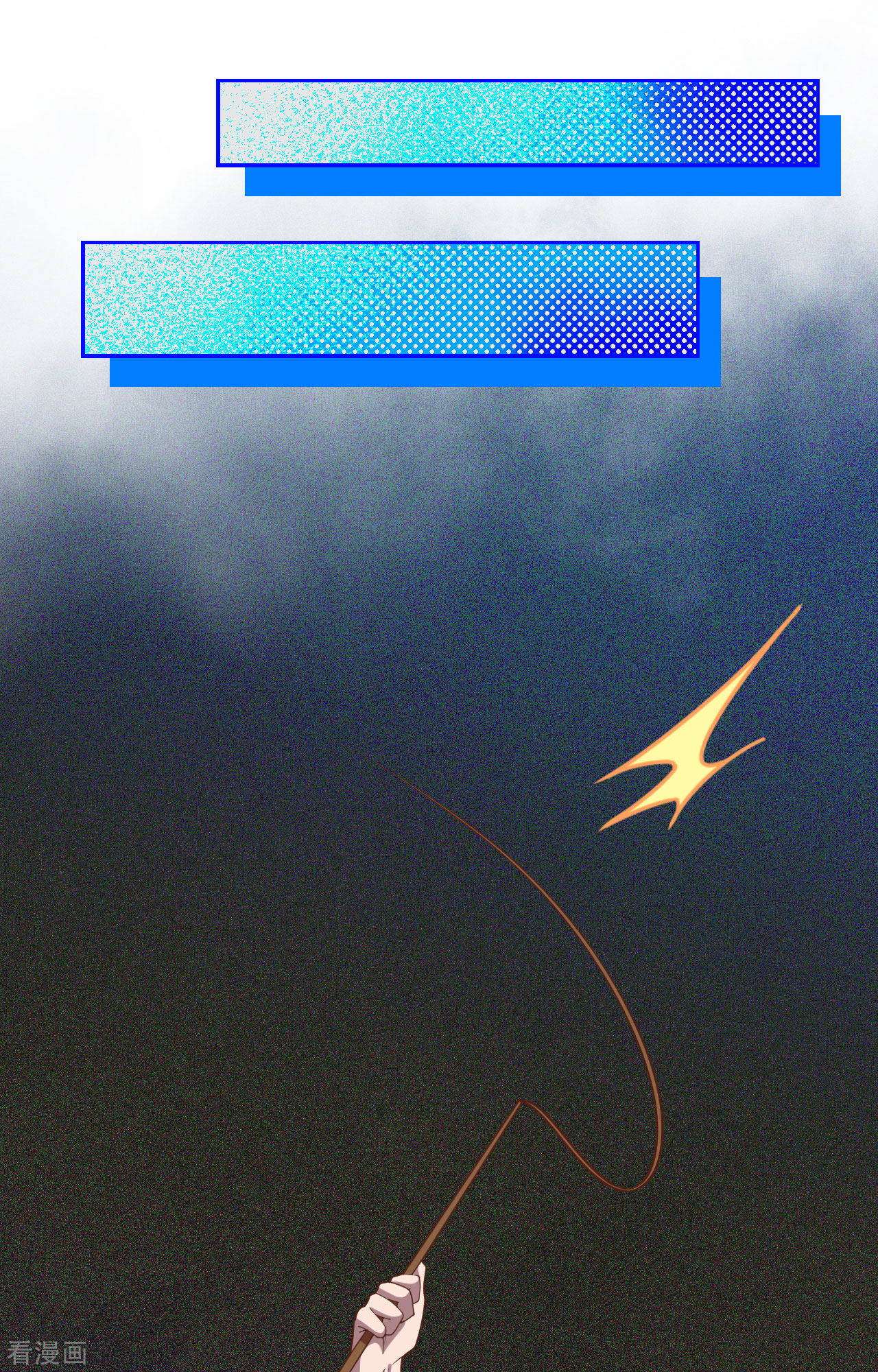 从今天开始当城主403话