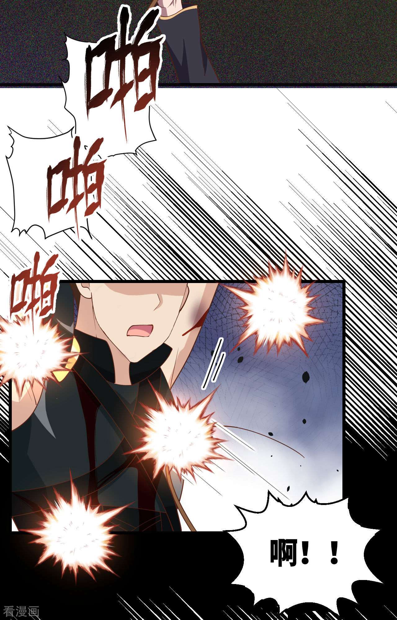 从今天开始当城主403话
