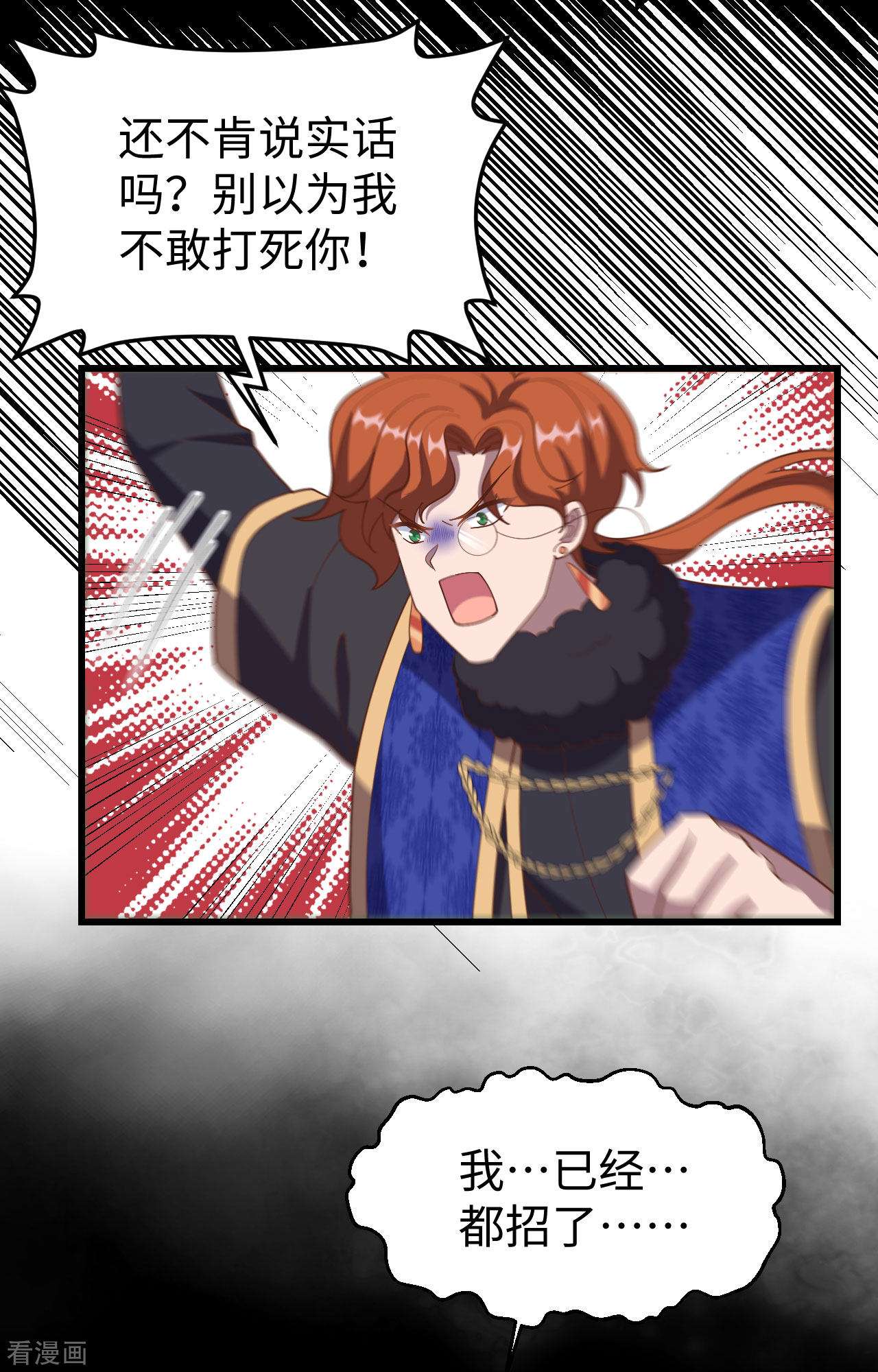 从今天开始当城主403话