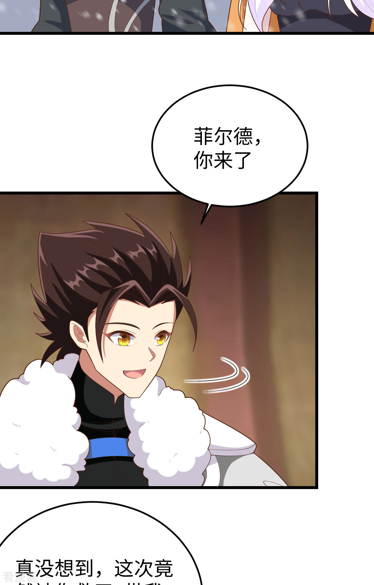 从今天开始当城主403话