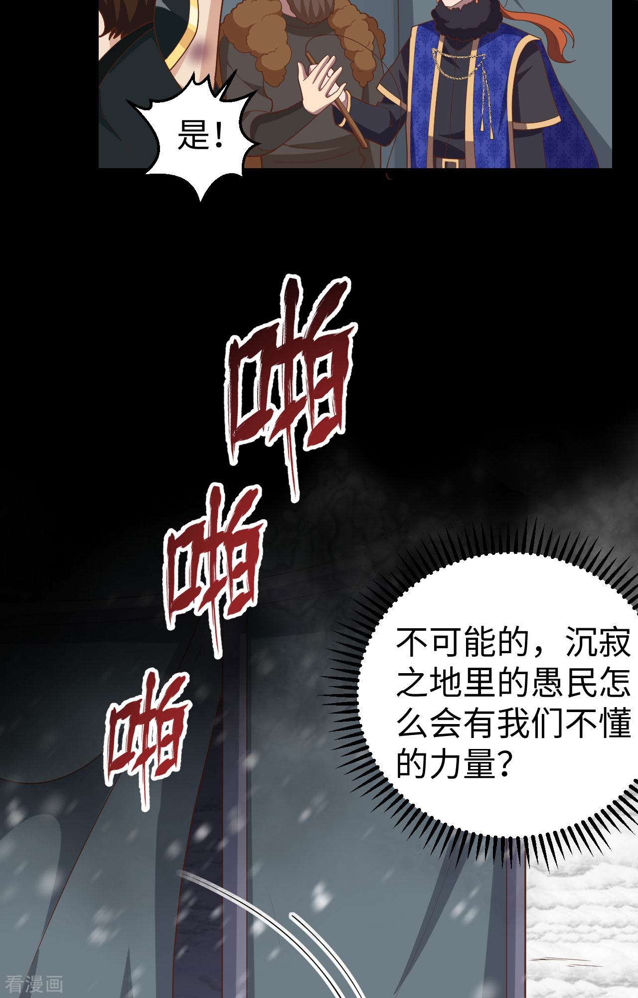 从今天开始当城主403话