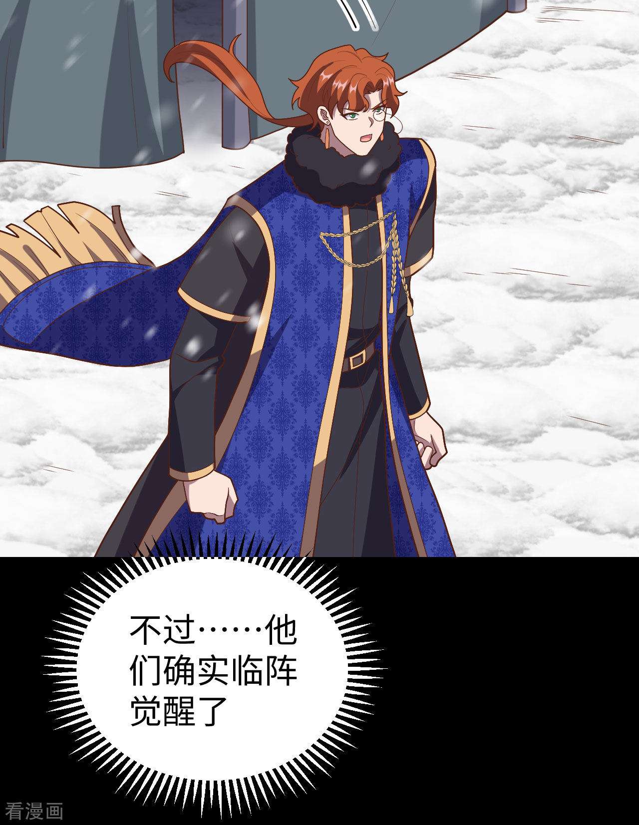 从今天开始当城主403话