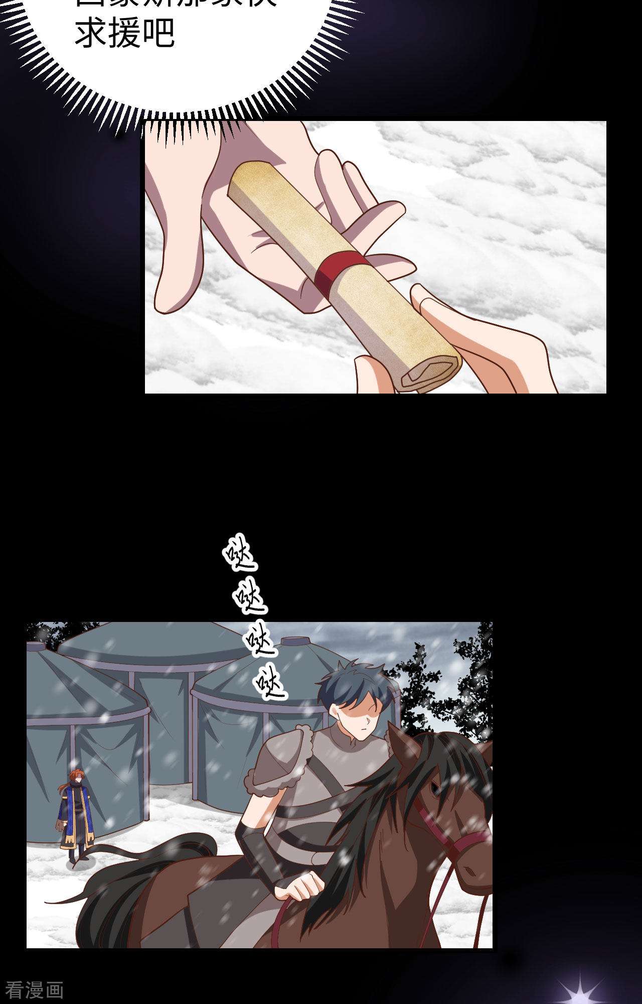 从今天开始当城主403话