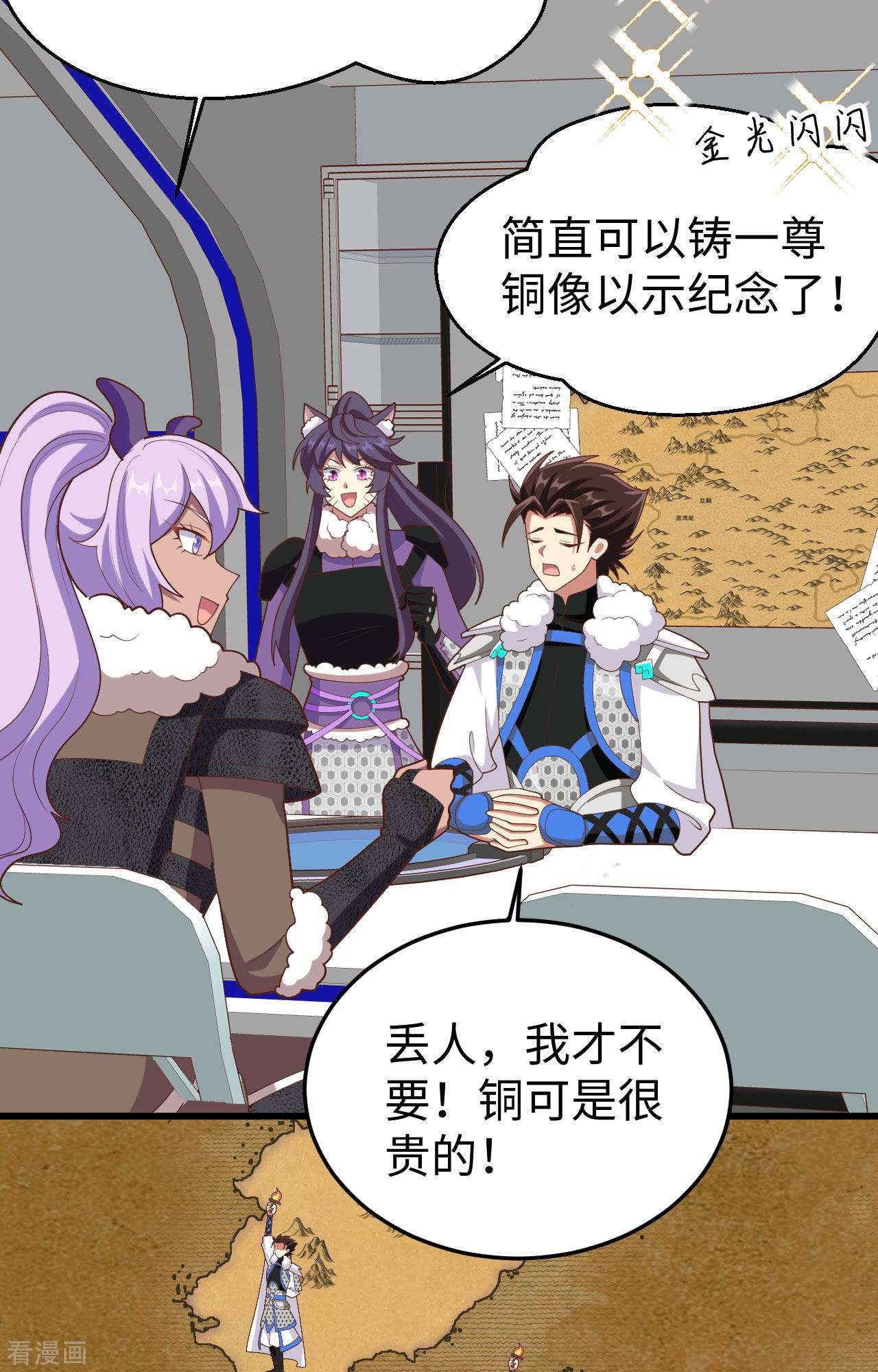 从今天开始当城主403话