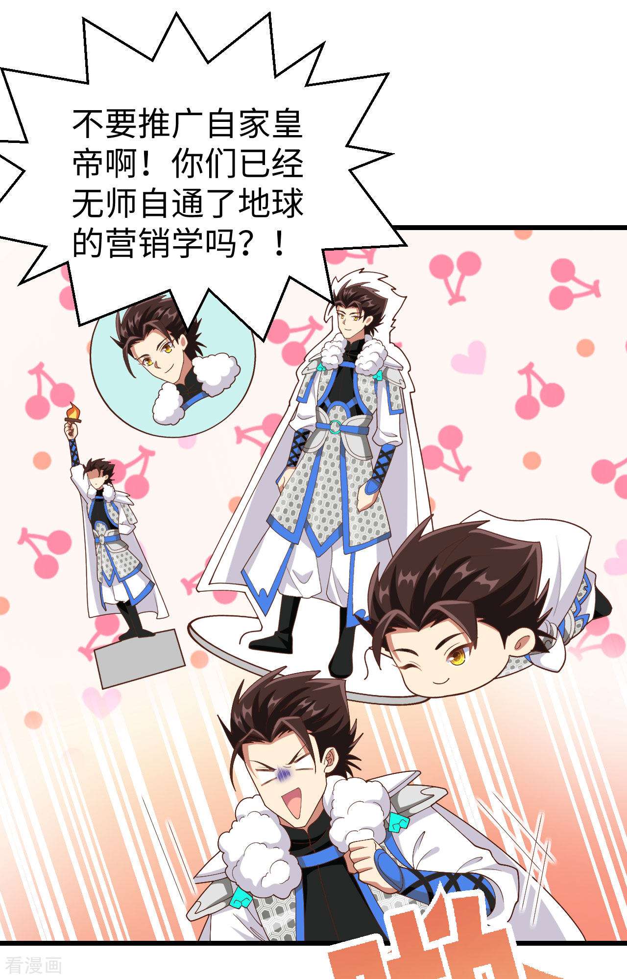 从今天开始当城主403话