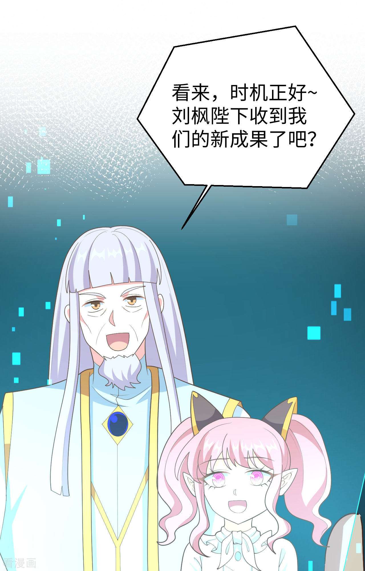 从今天开始当城主403话