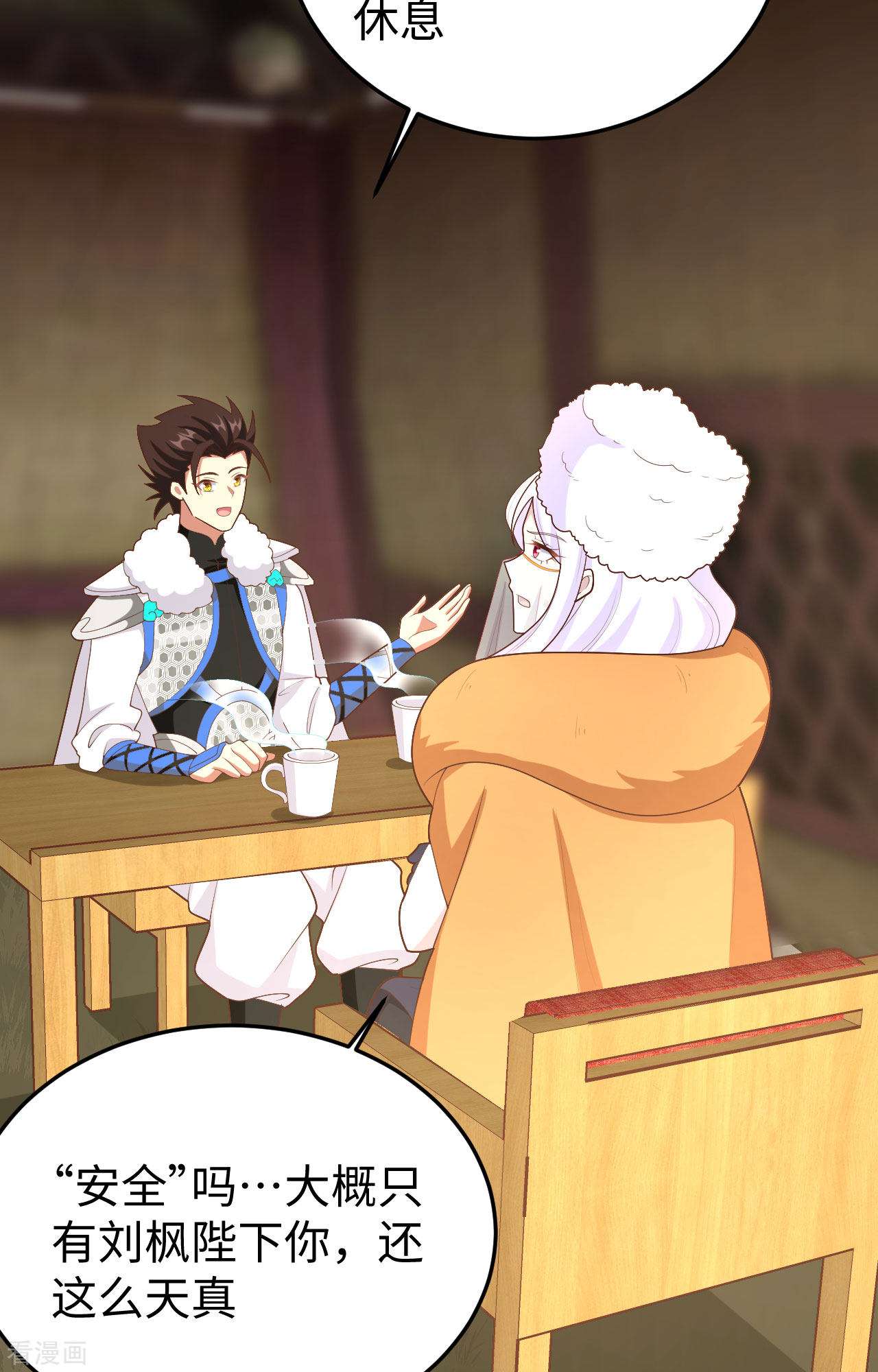 从今天开始当城主403话