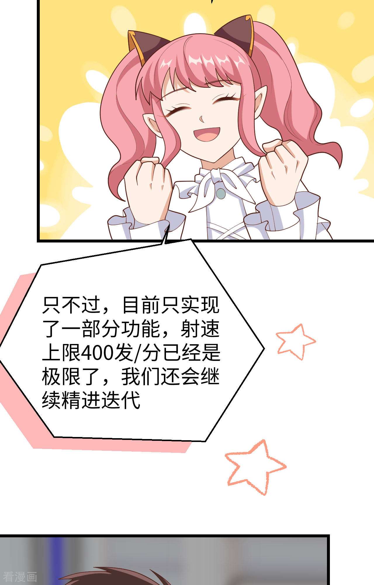 从今天开始当城主403话