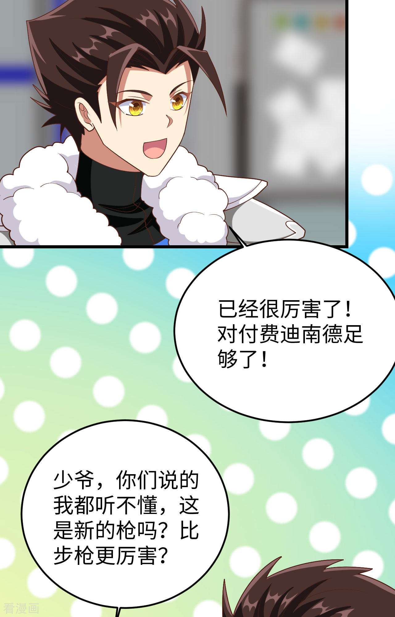 从今天开始当城主403话