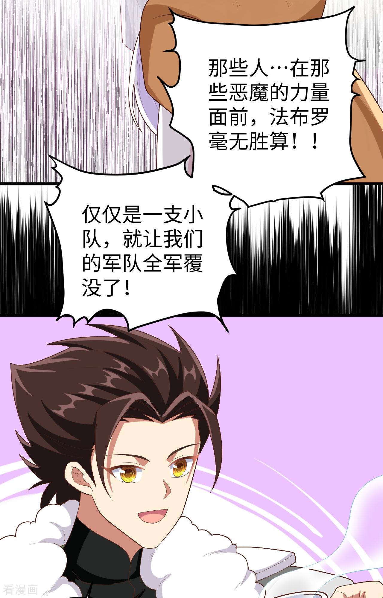 从今天开始当城主403话