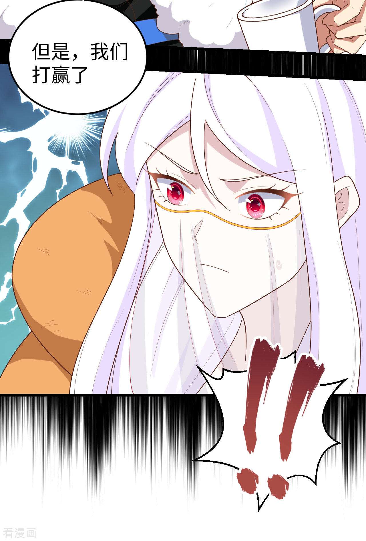 从今天开始当城主403话