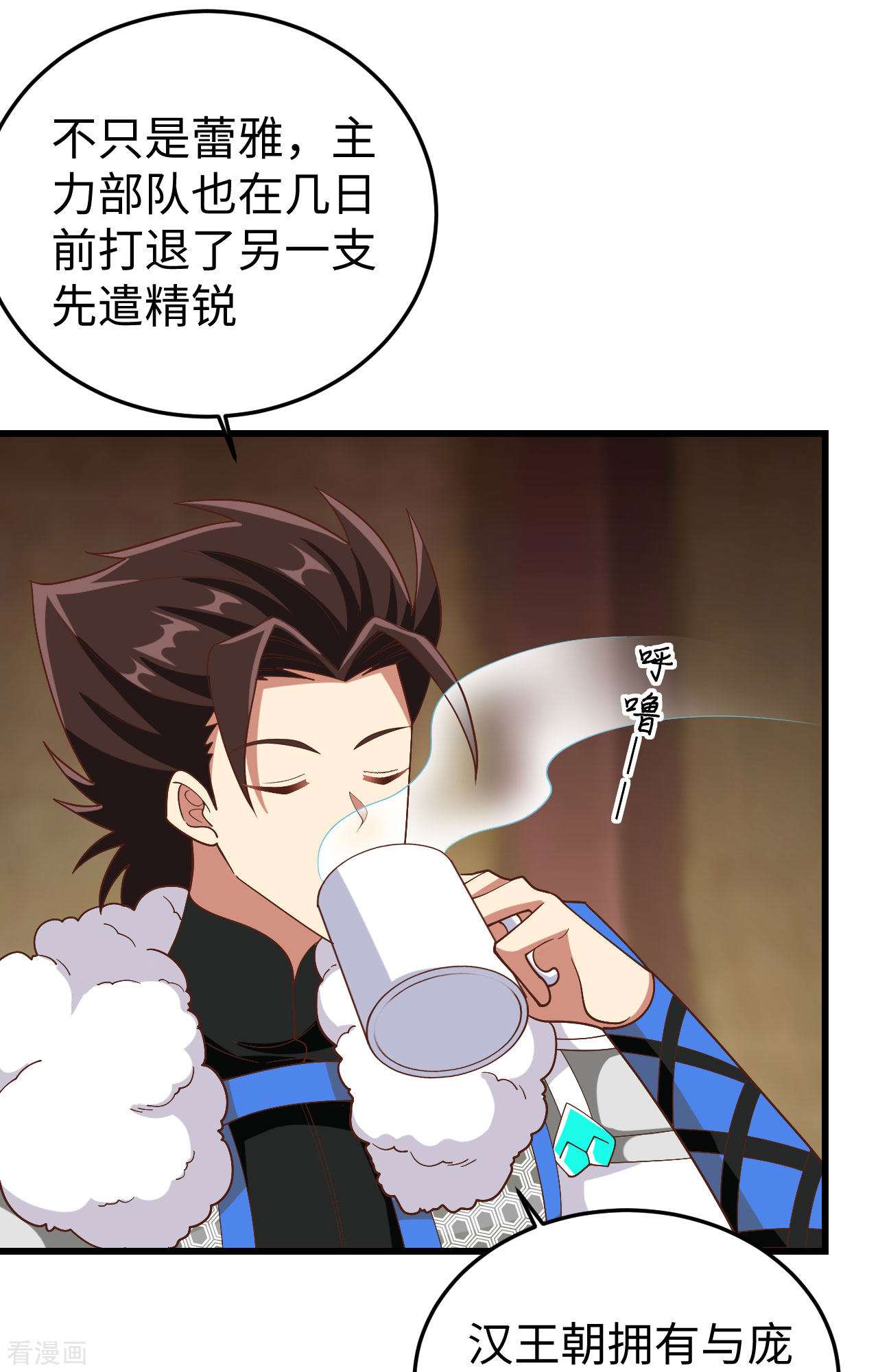 从今天开始当城主403话