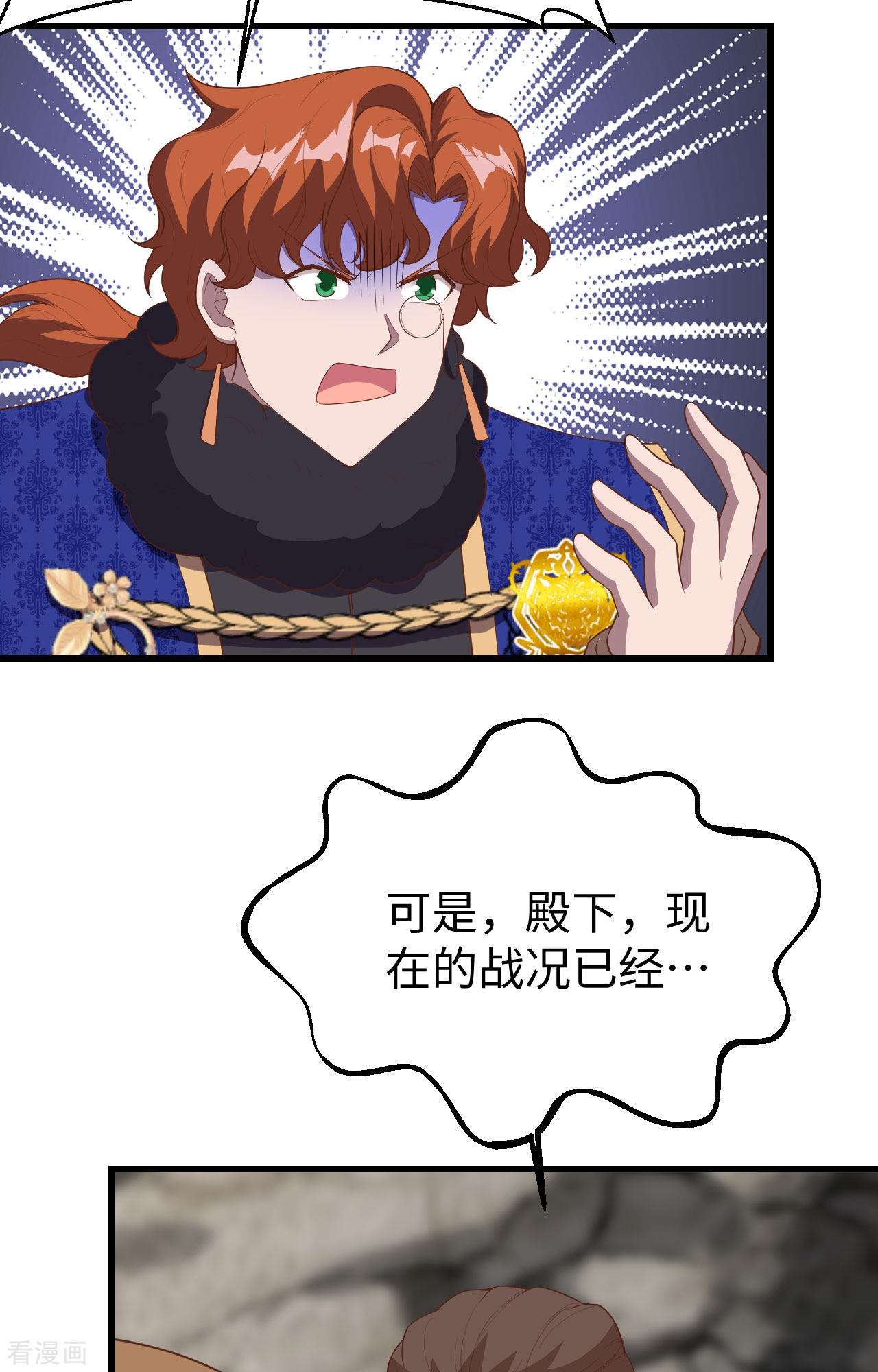 从今天开始当城主405话