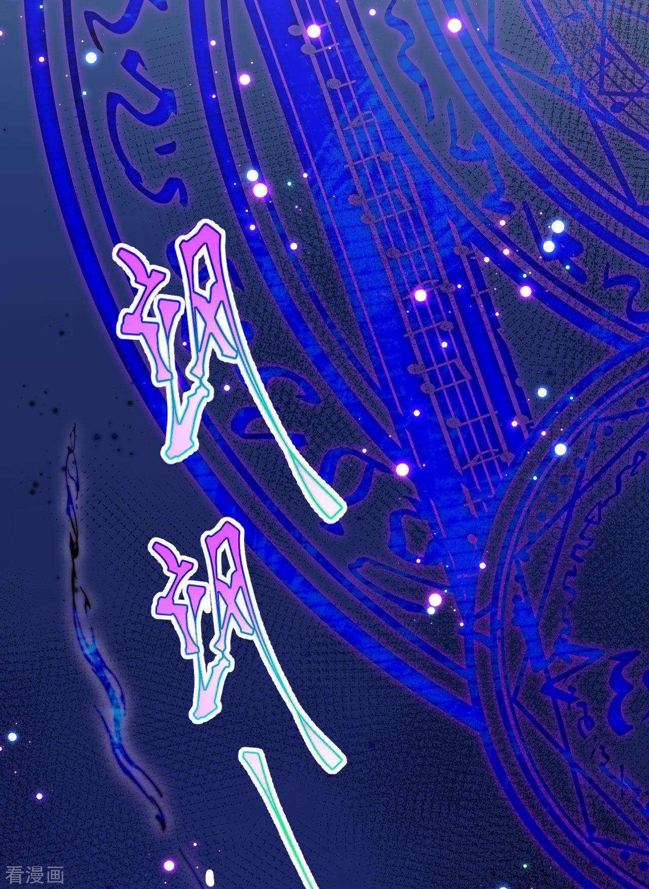 从今天开始当城主405话