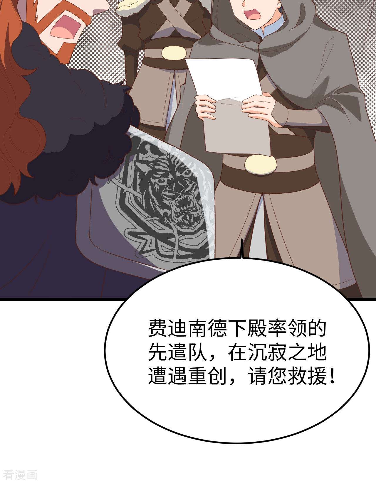 从今天开始当城主405话