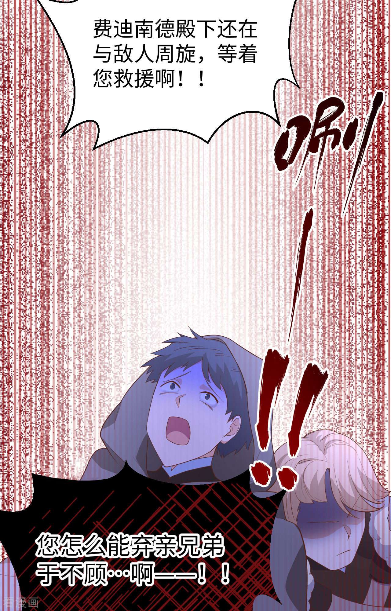 从今天开始当城主405话