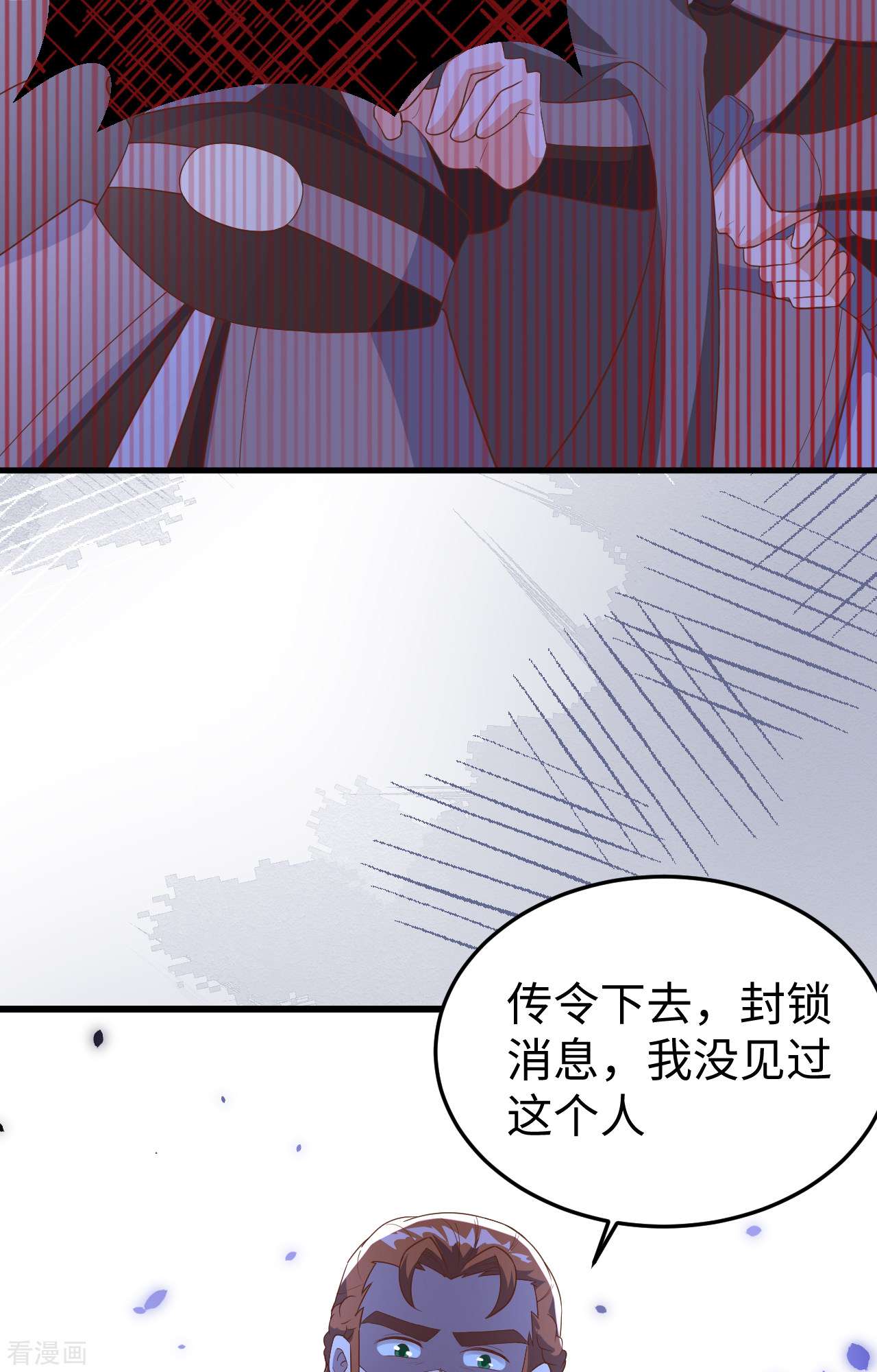 从今天开始当城主405话