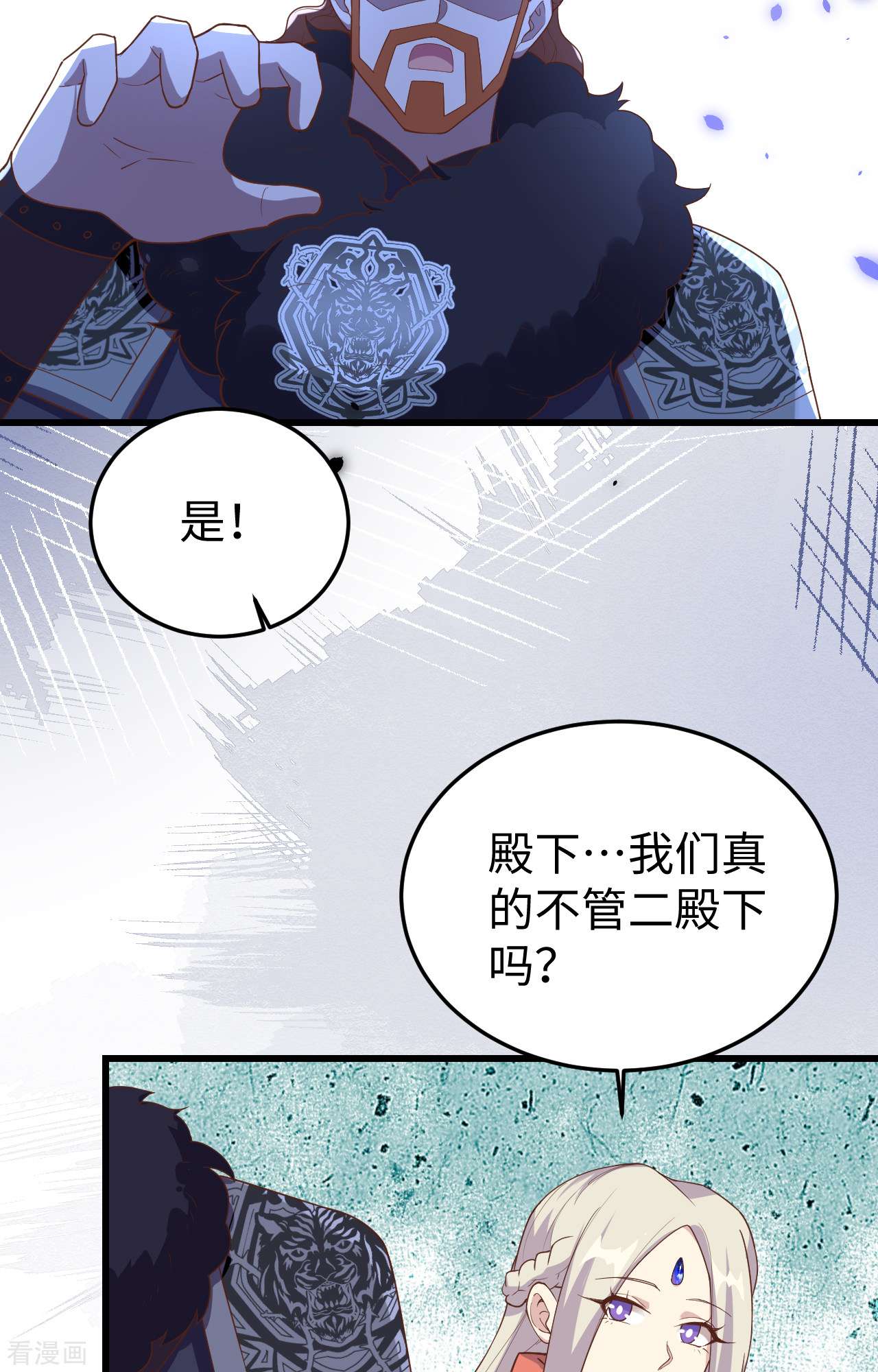 从今天开始当城主405话