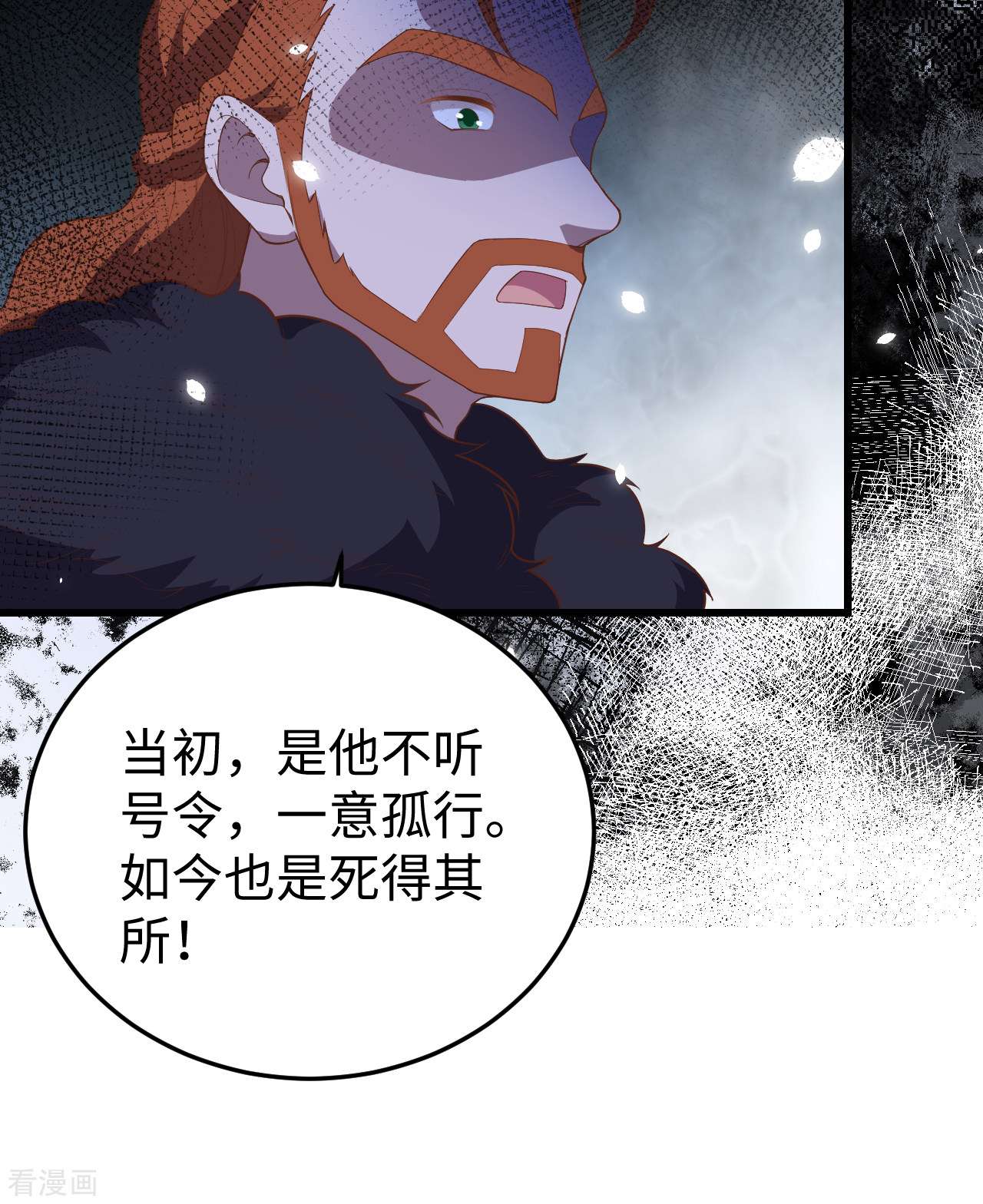 从今天开始当城主405话