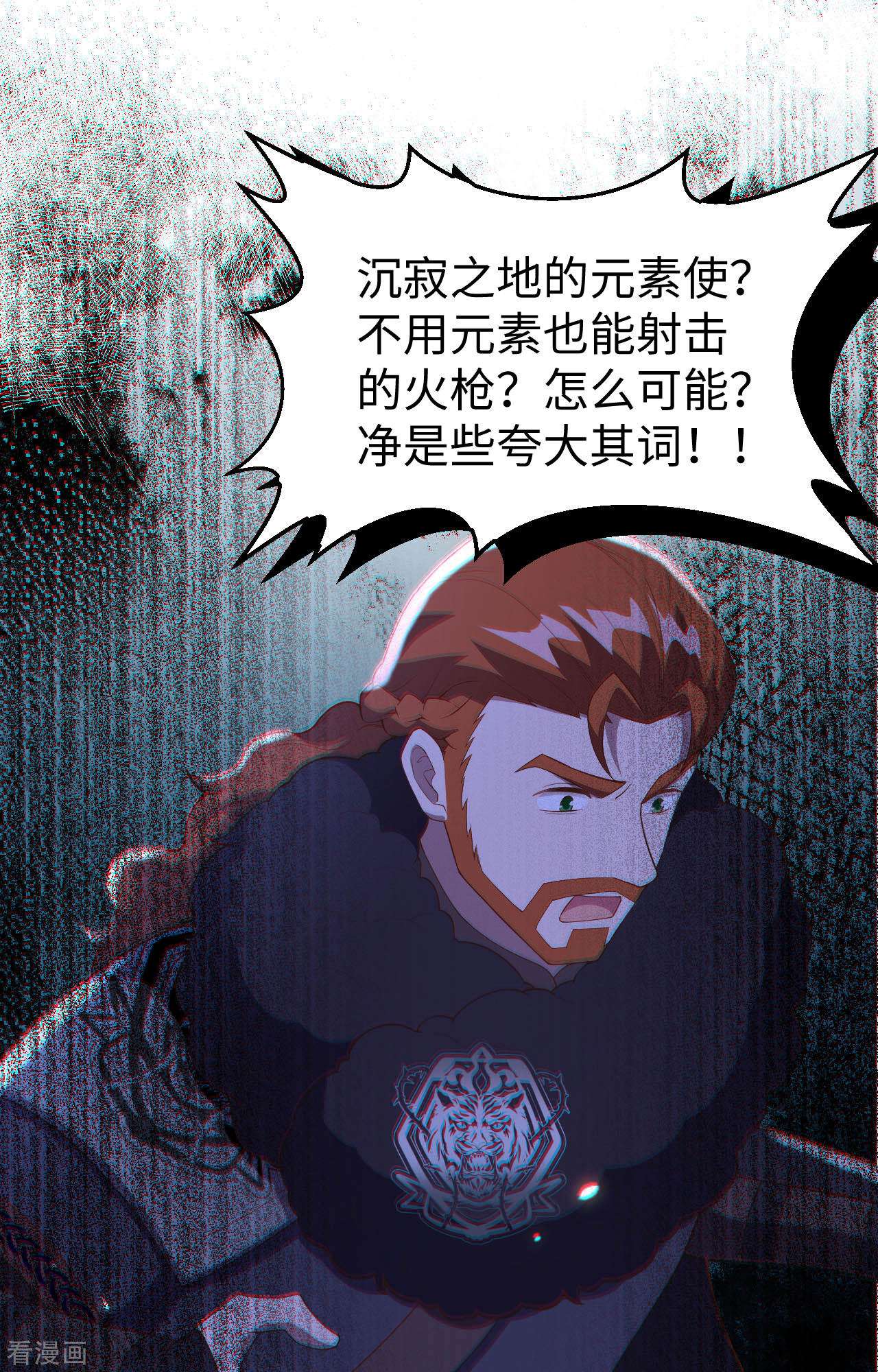 从今天开始当城主405话