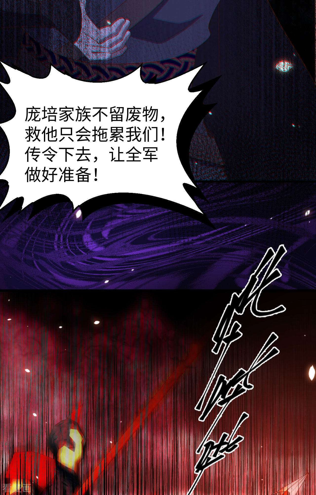 从今天开始当城主405话