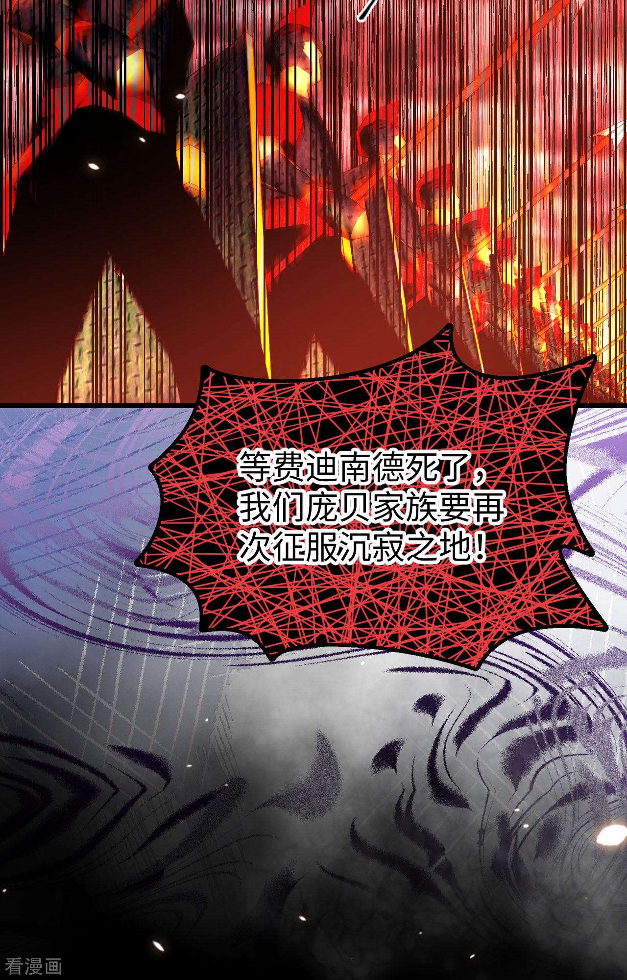 从今天开始当城主405话