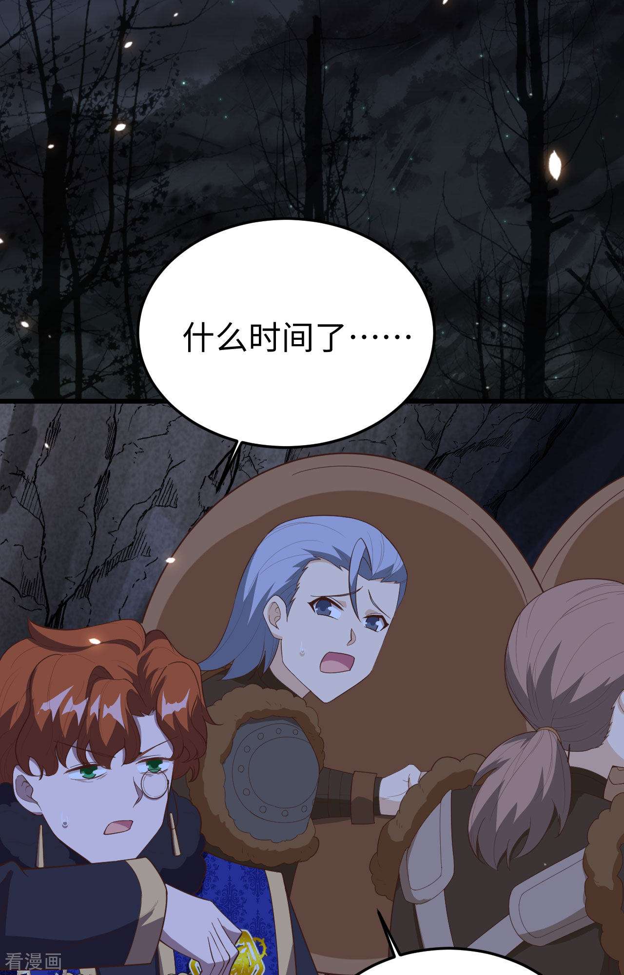 从今天开始当城主405话