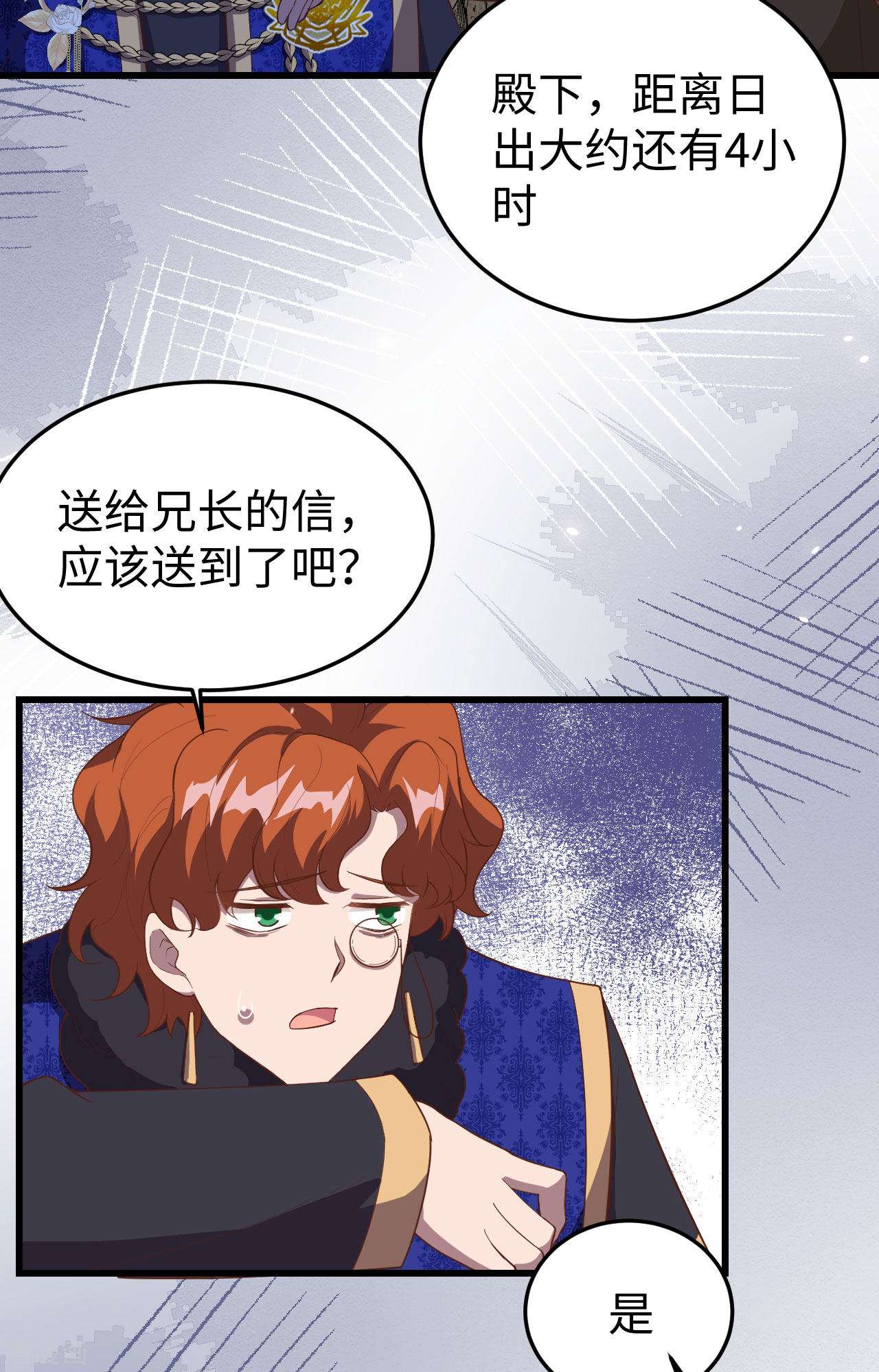 从今天开始当城主405话