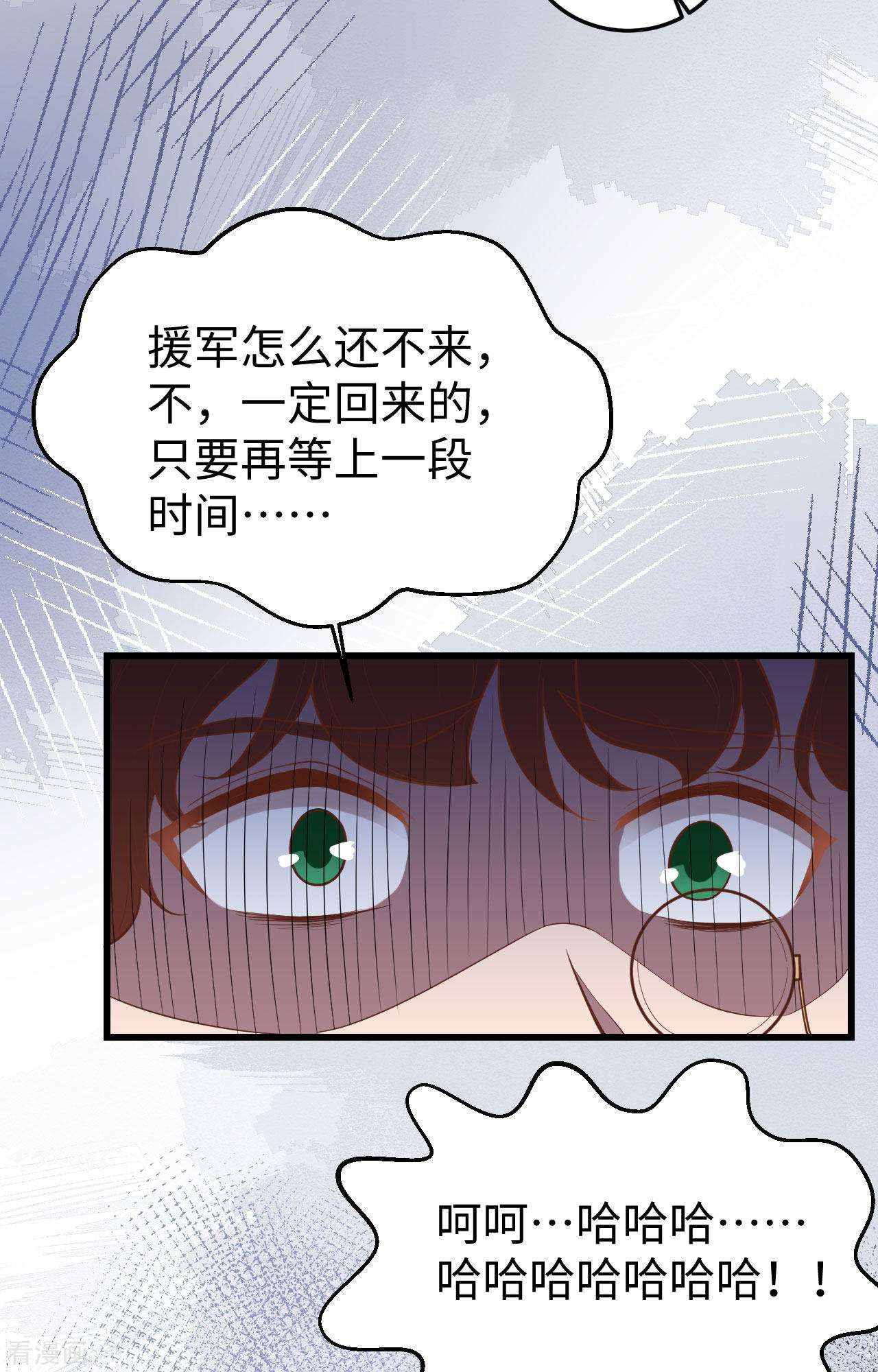 从今天开始当城主405话