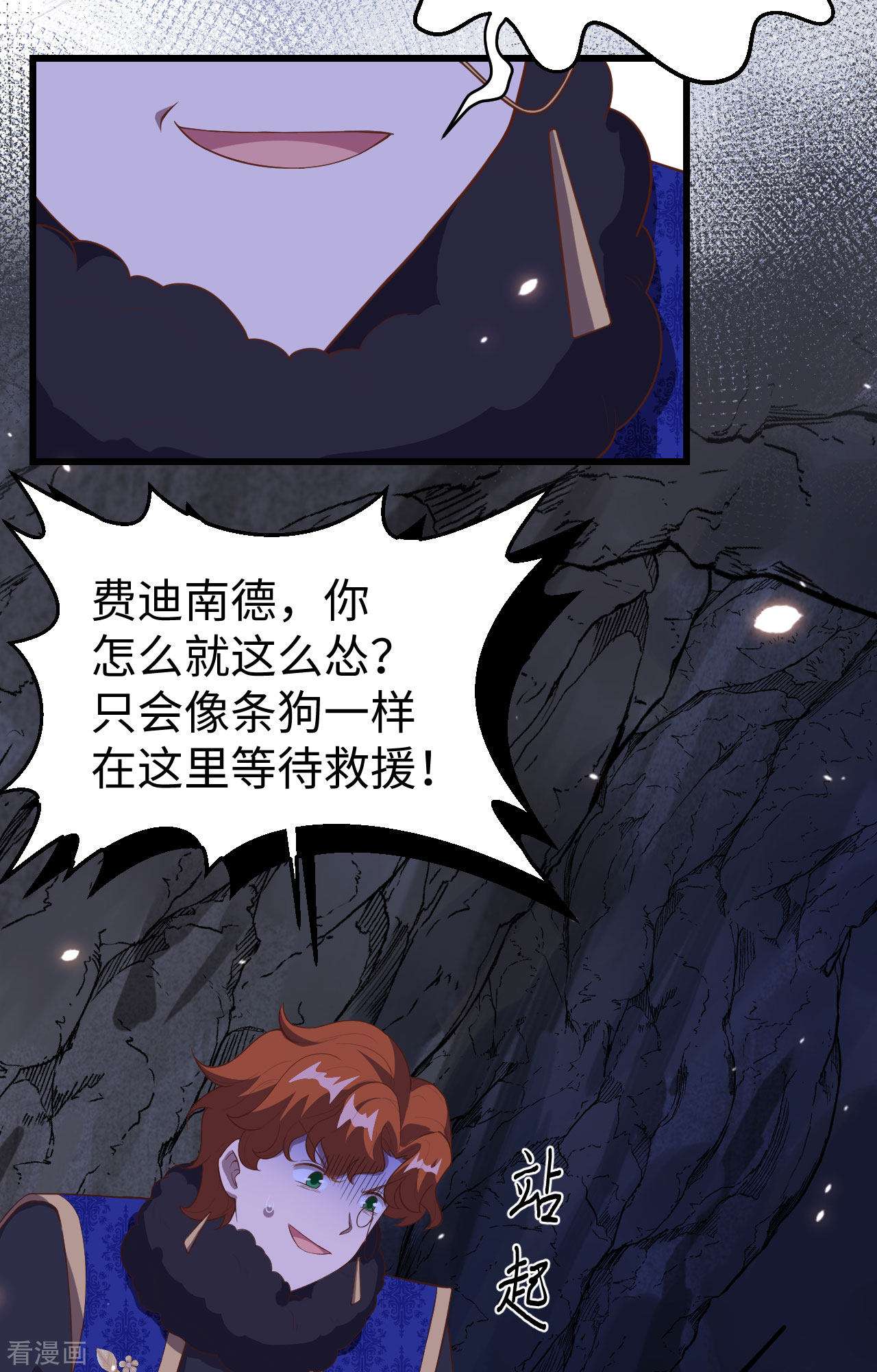 从今天开始当城主405话