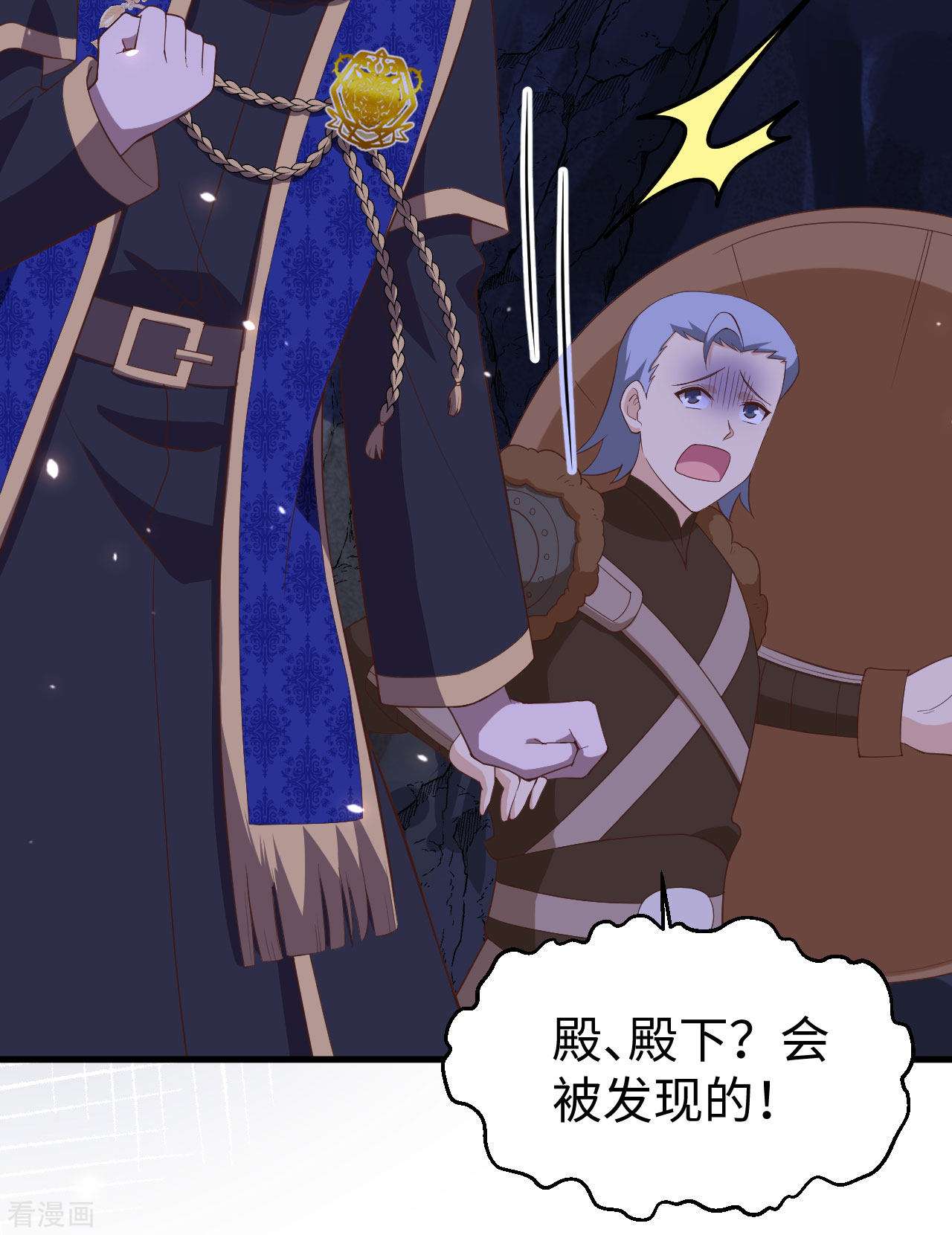 从今天开始当城主405话