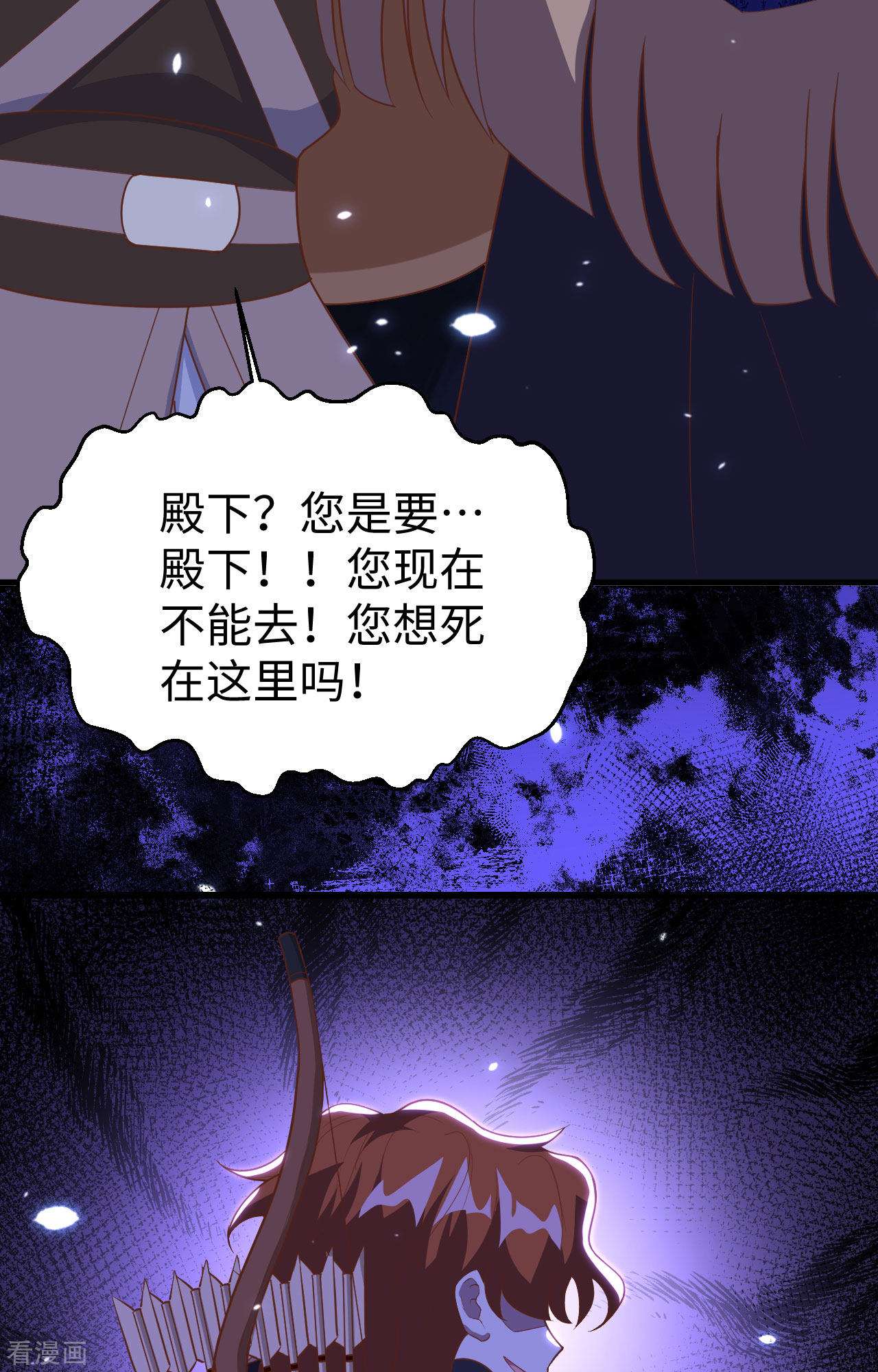 从今天开始当城主405话