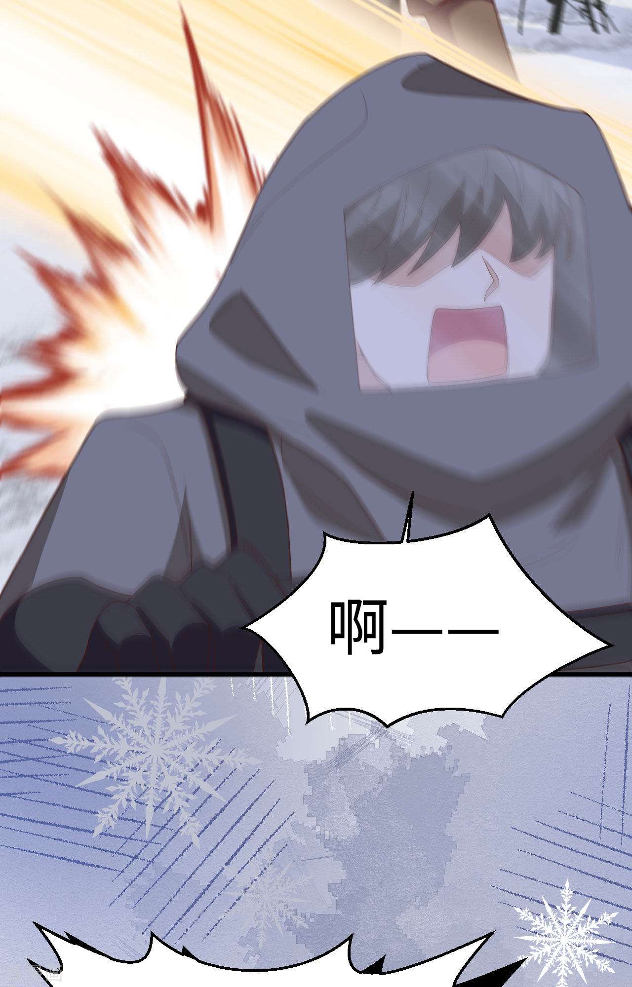 从今天开始当城主405话