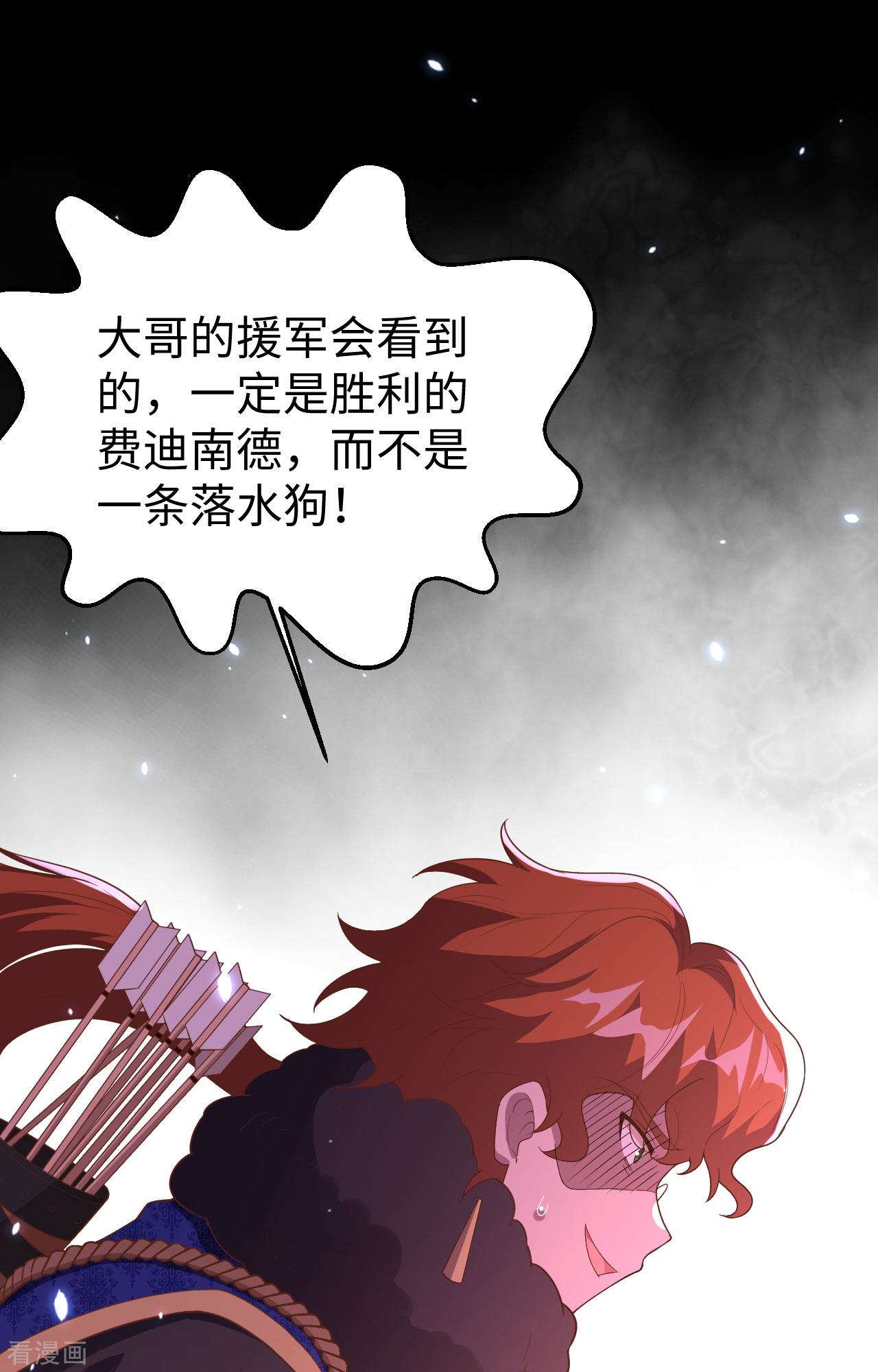 从今天开始当城主405话