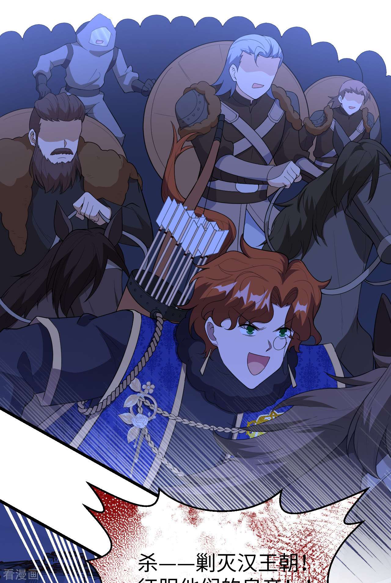 从今天开始当城主405话