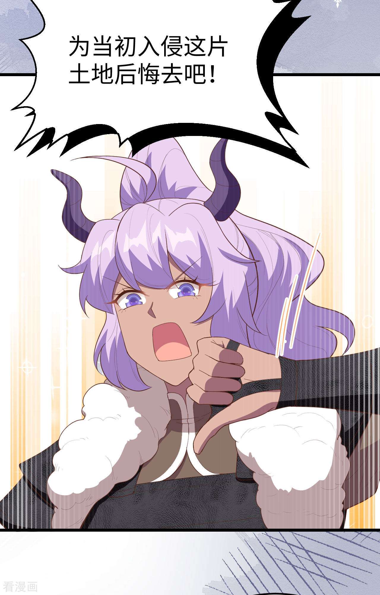 从今天开始当城主405话