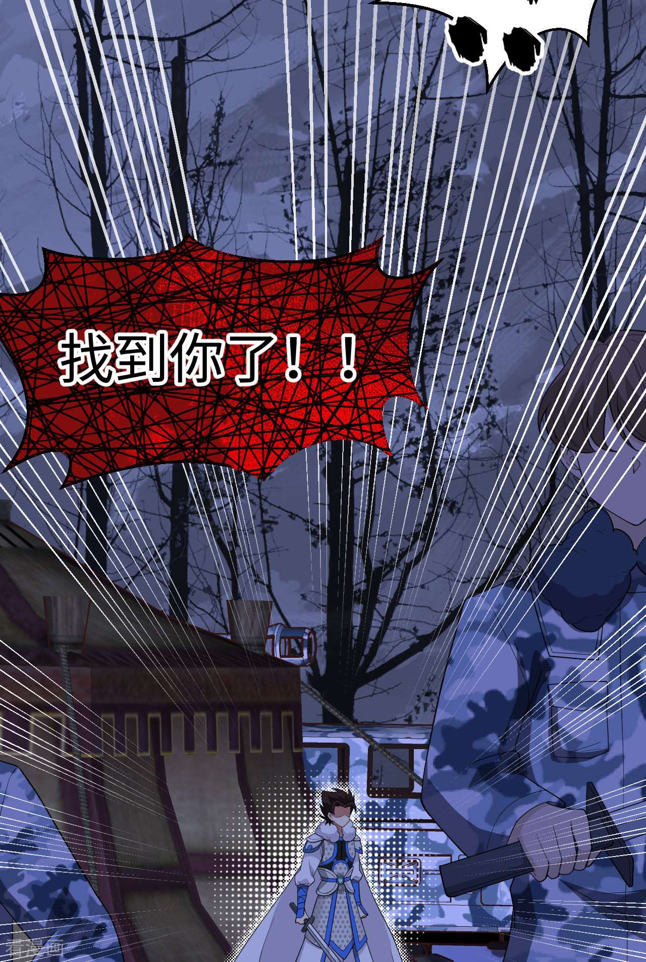 从今天开始当城主405话