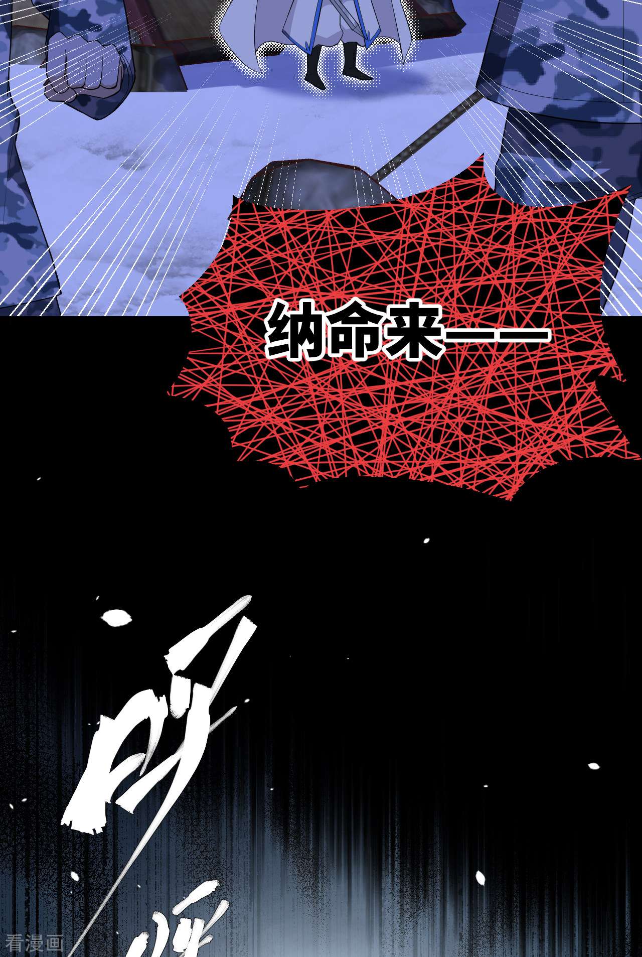 从今天开始当城主405话