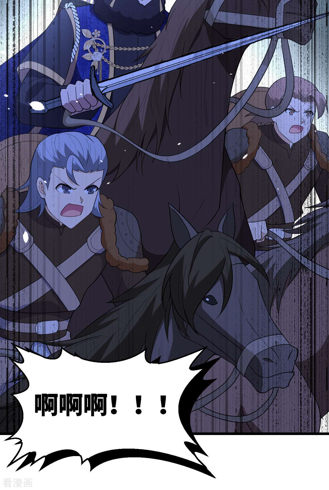 从今天开始当城主405话