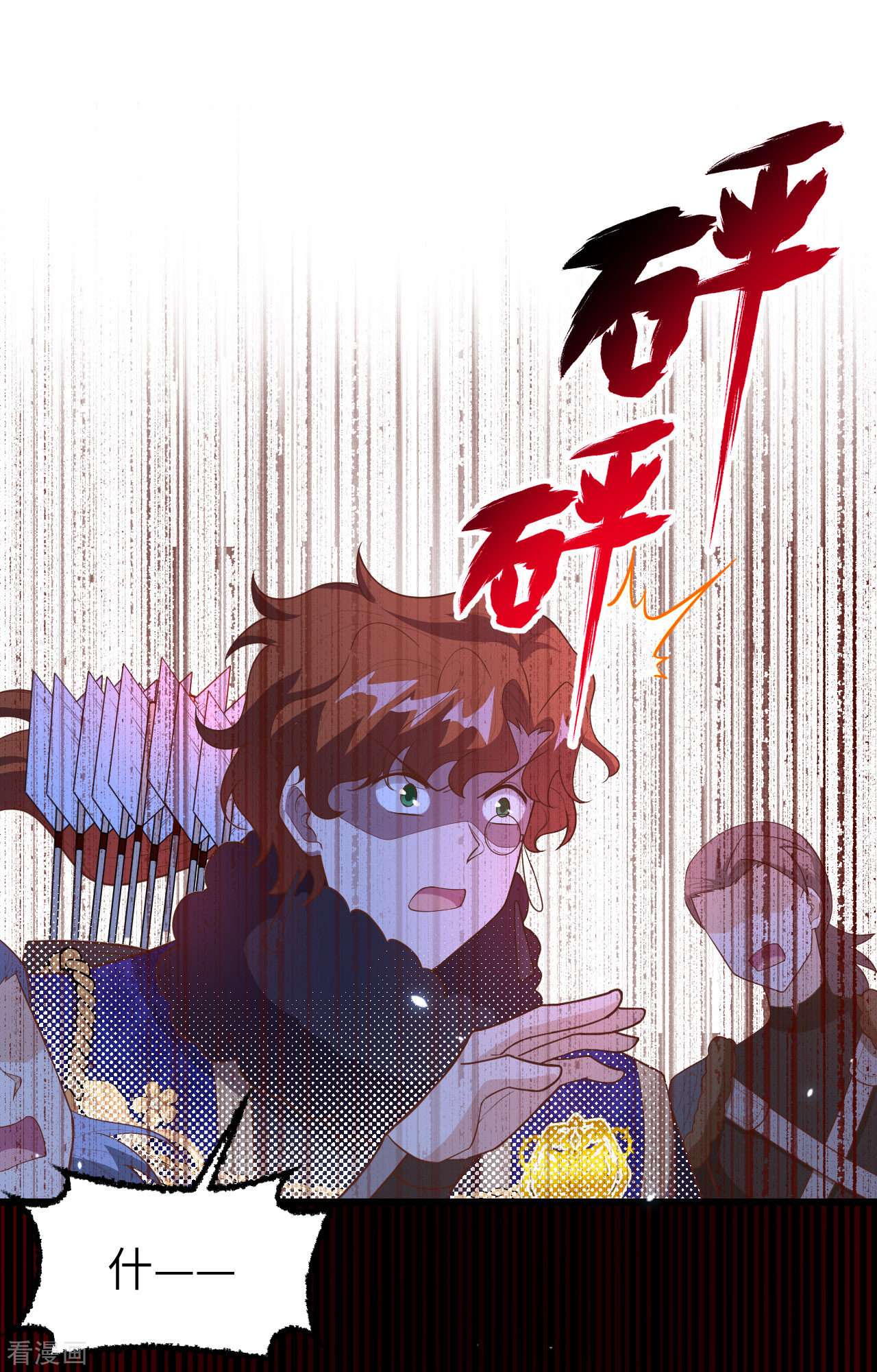 从今天开始当城主405话
