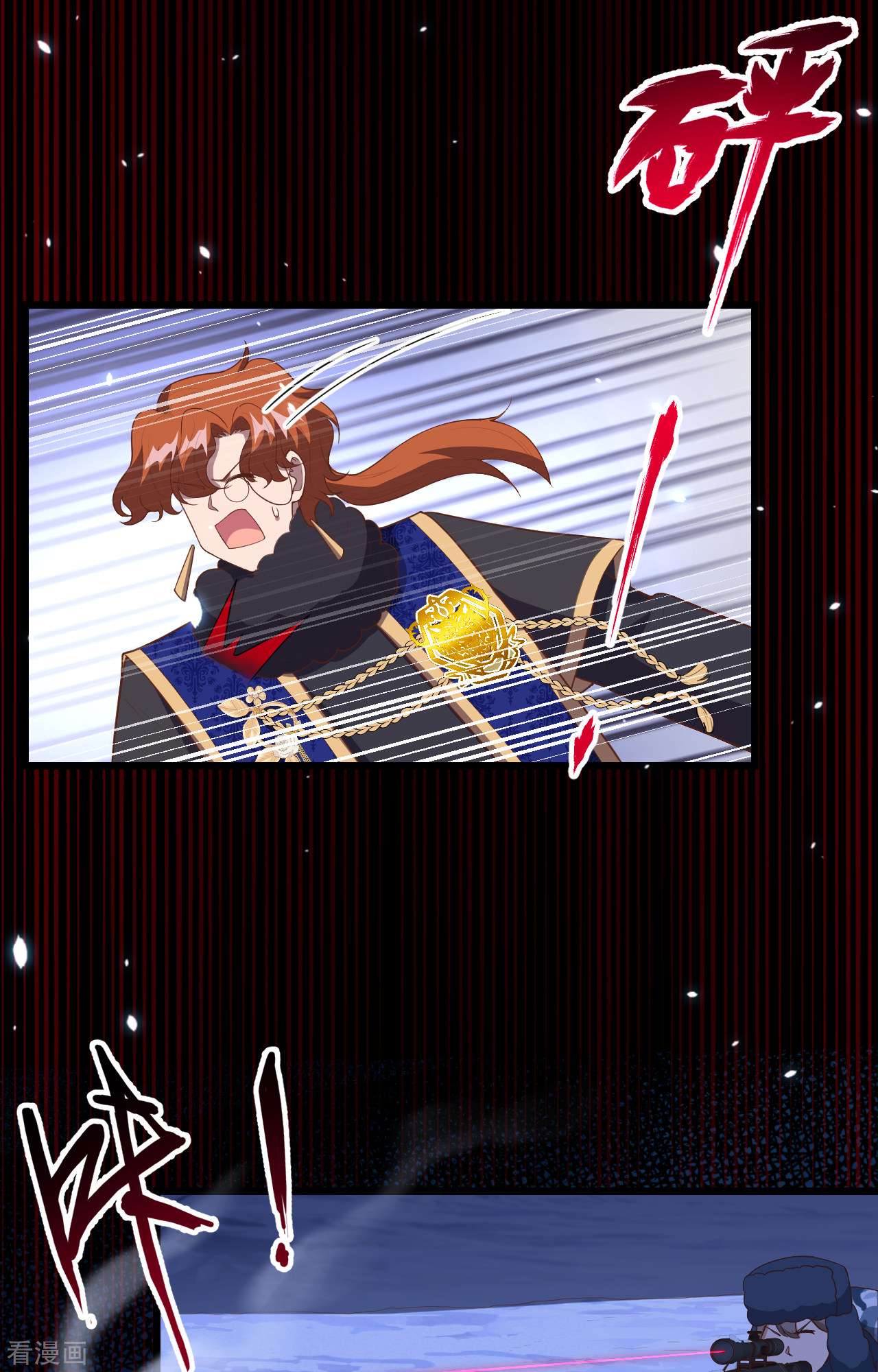 从今天开始当城主405话