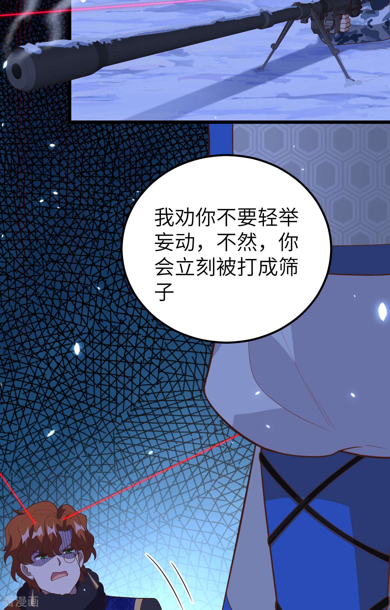 从今天开始当城主405话