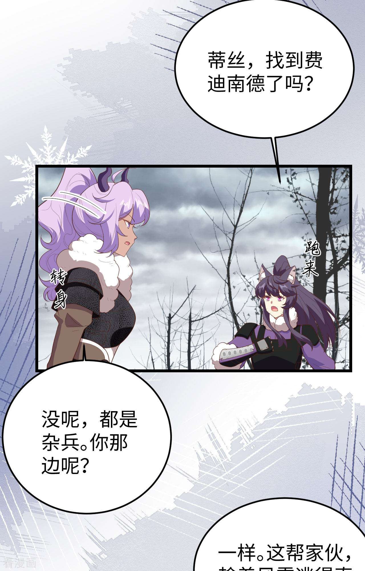 从今天开始当城主405话