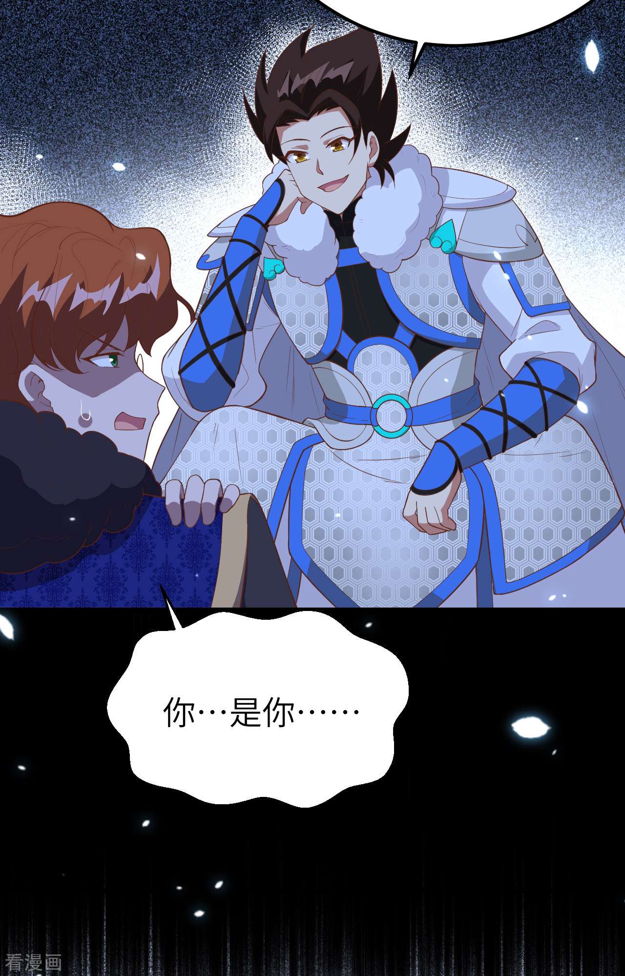 从今天开始当城主405话