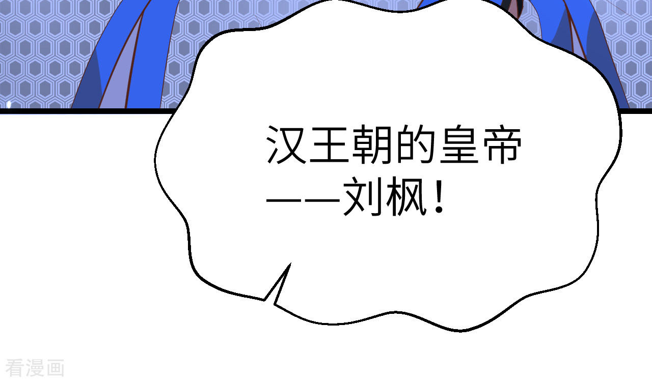 从今天开始当城主405话