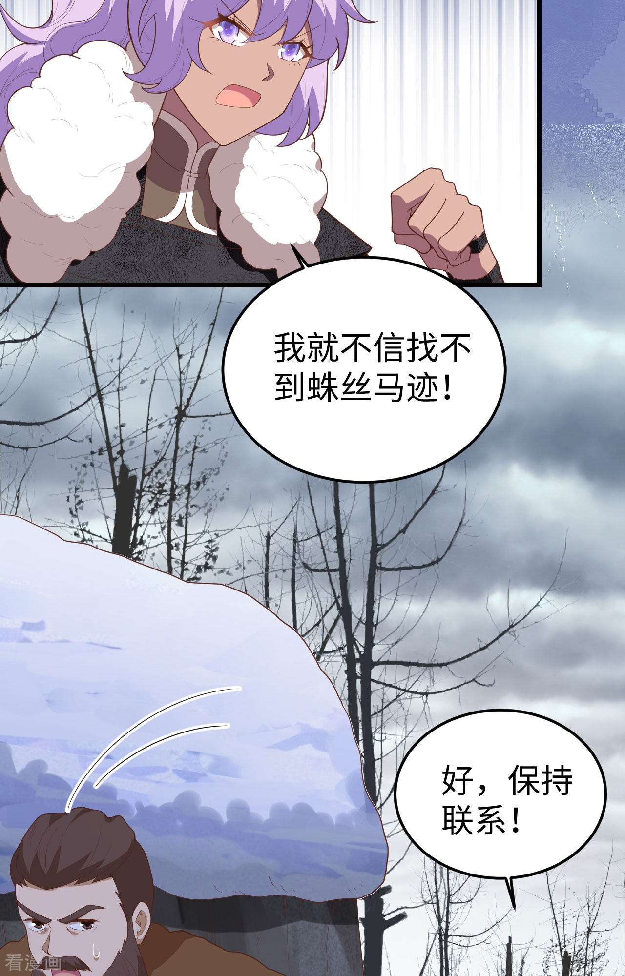 从今天开始当城主405话