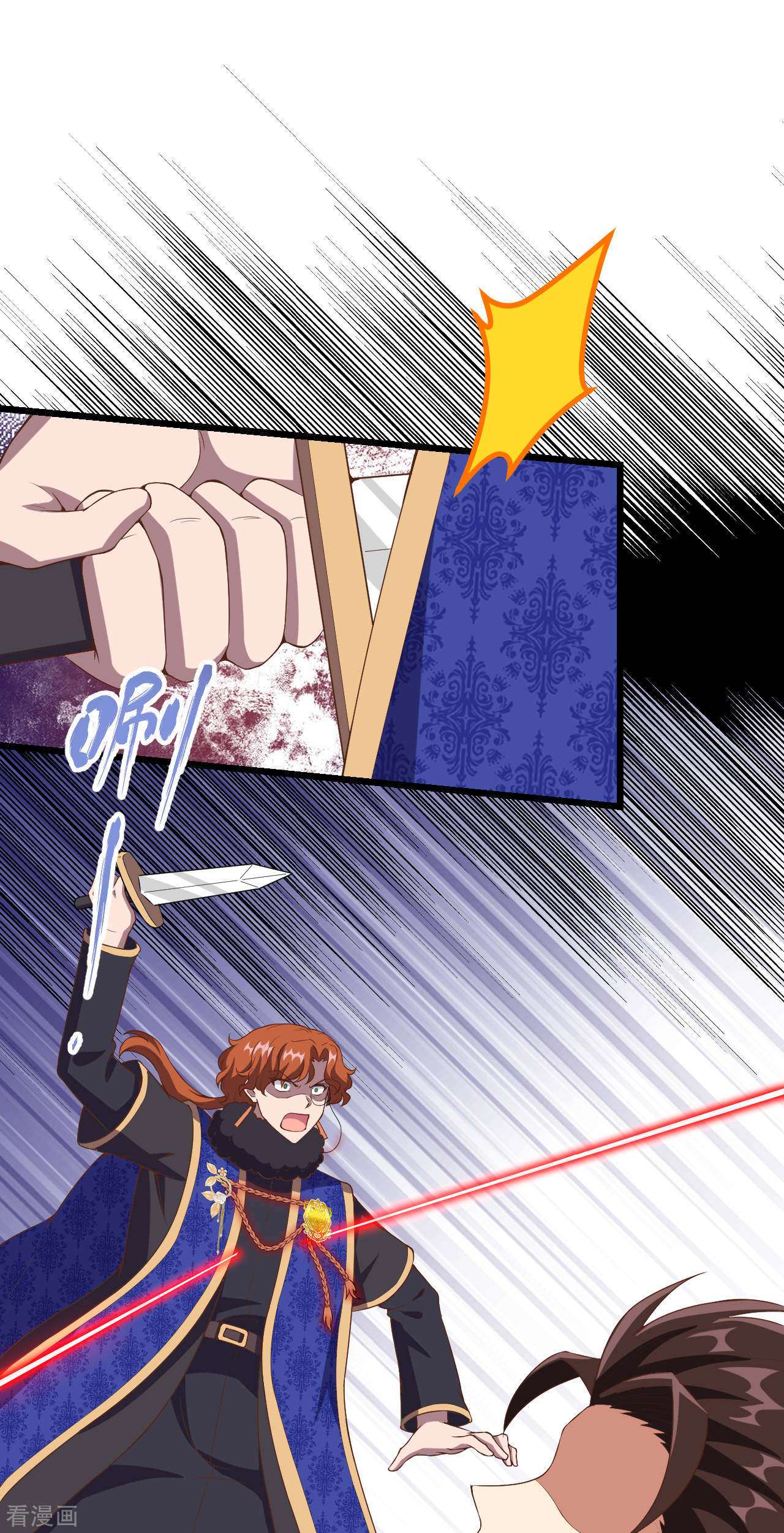 从今天开始当城主406话