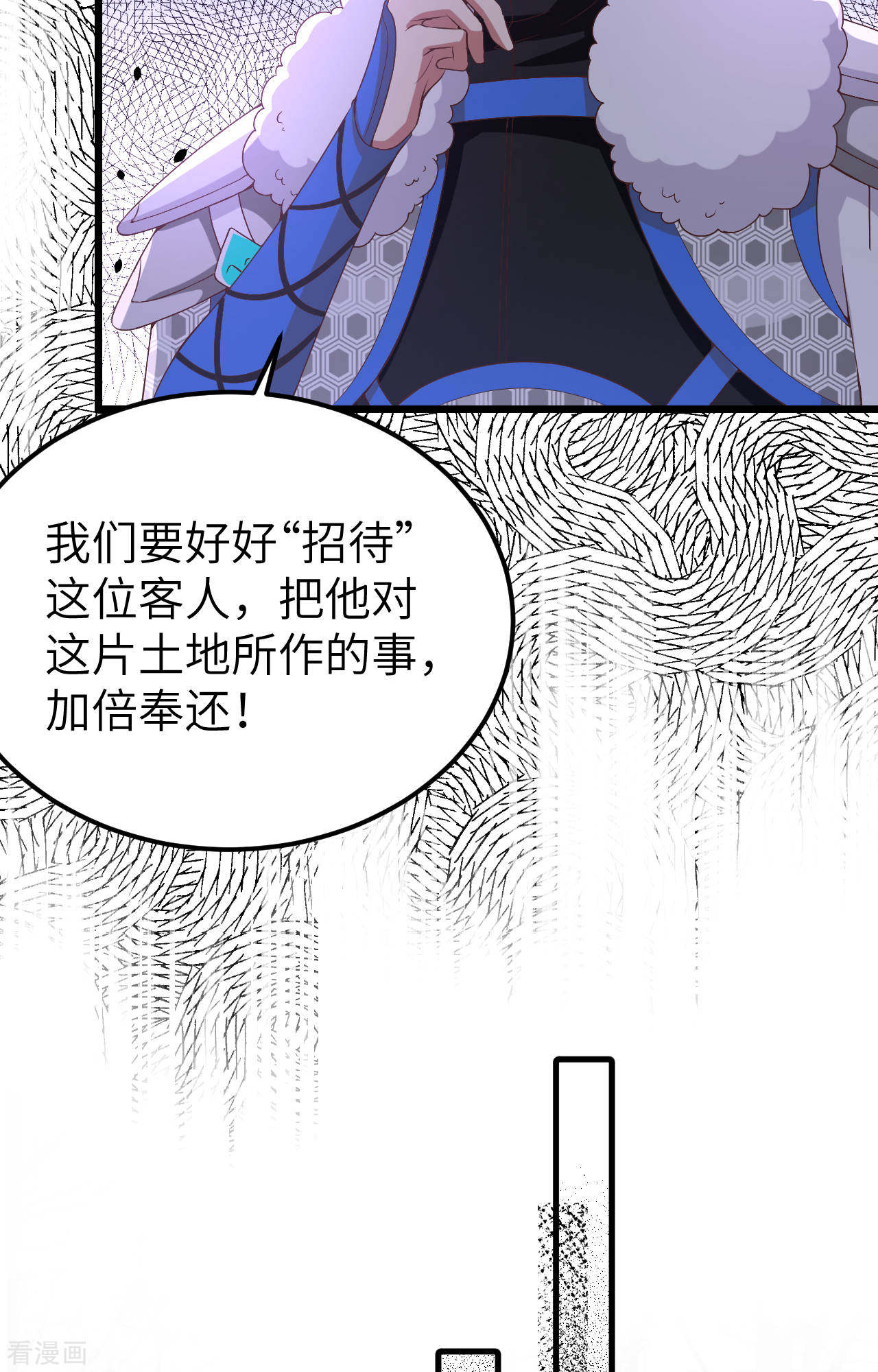 从今天开始当城主406话